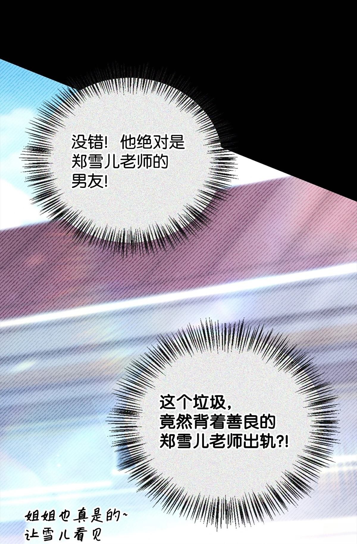 第97话