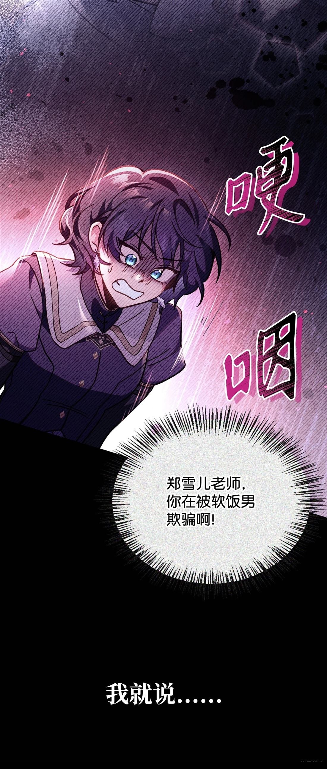 第97话