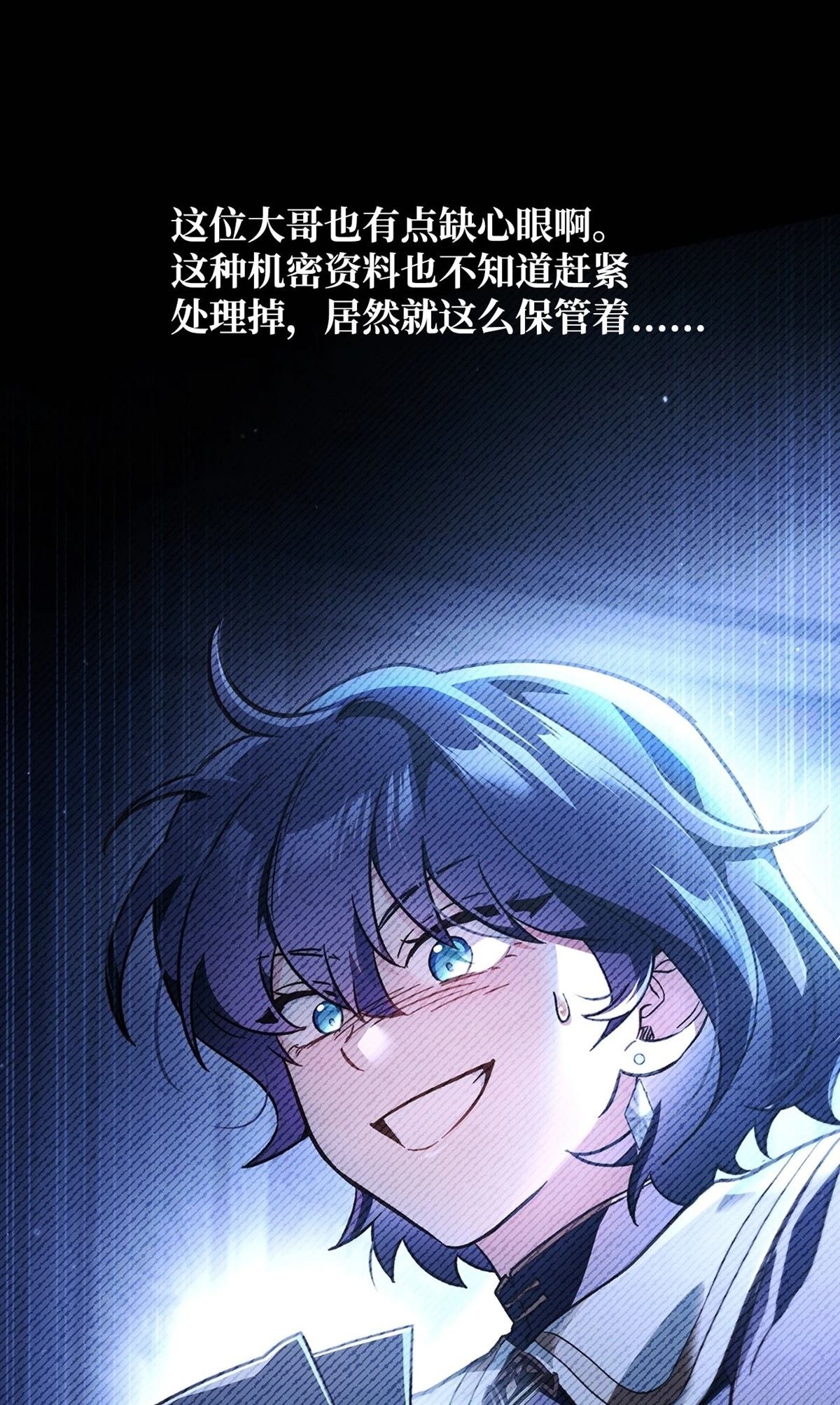 第97话