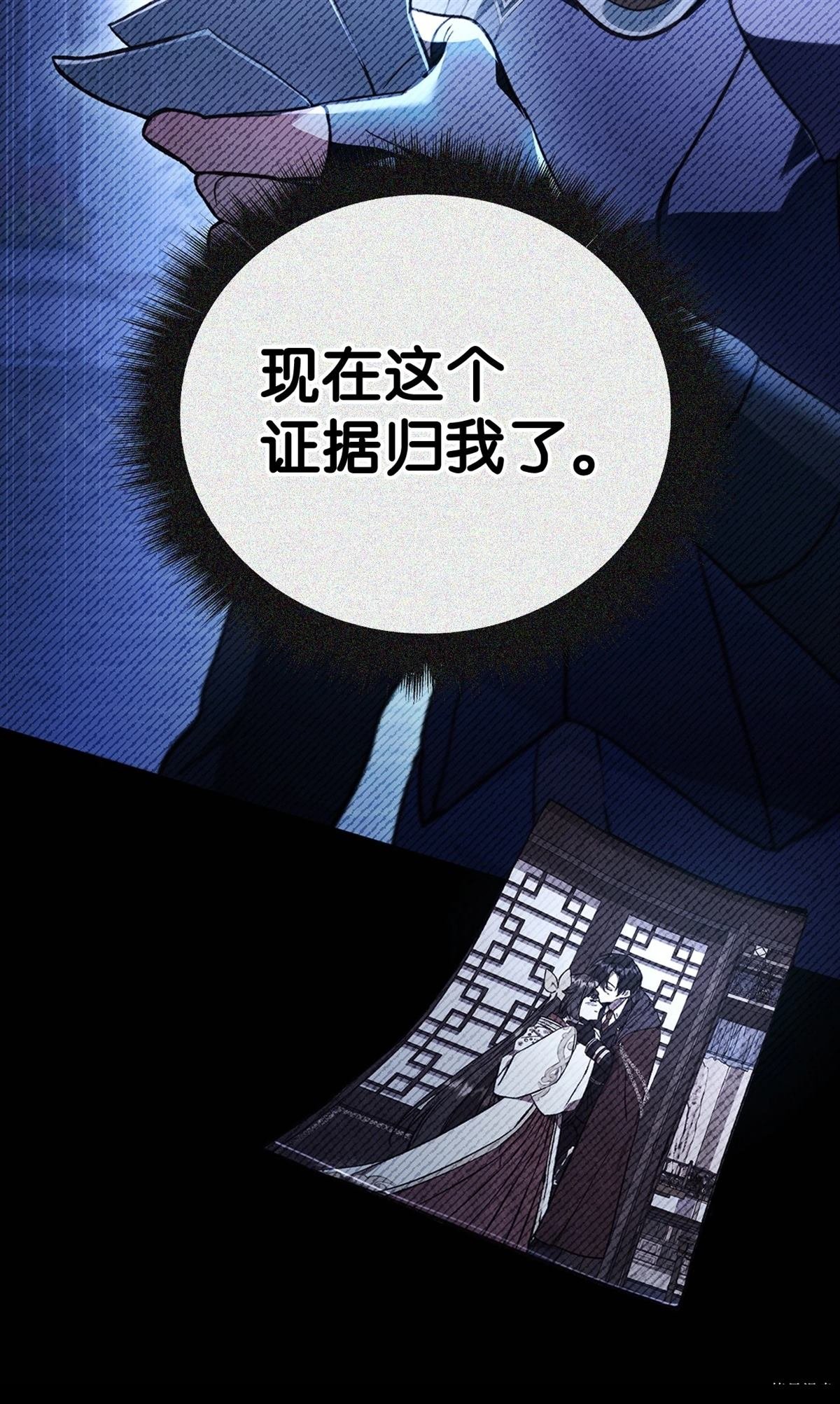 第97话
