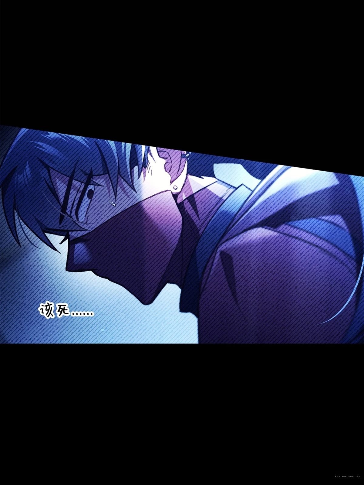 第97话