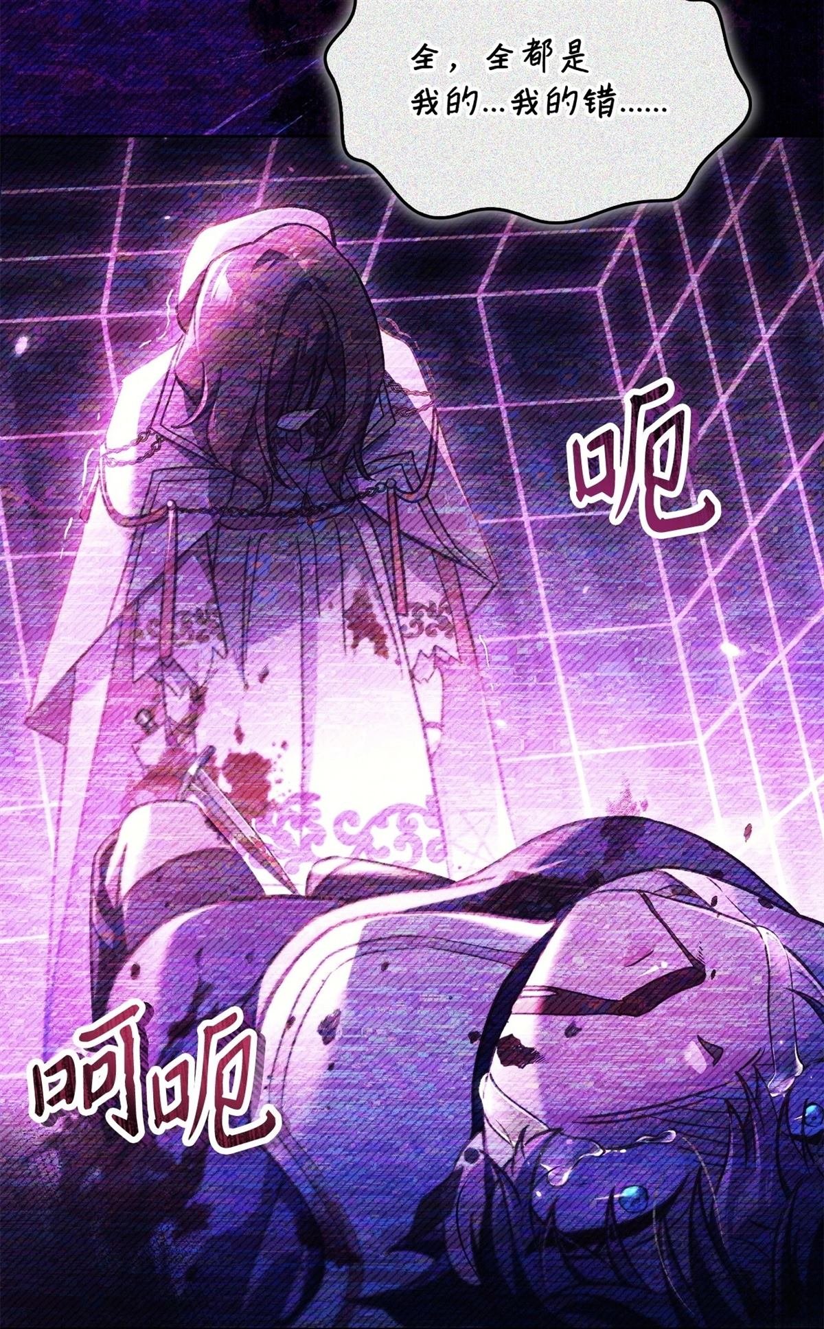 第97话