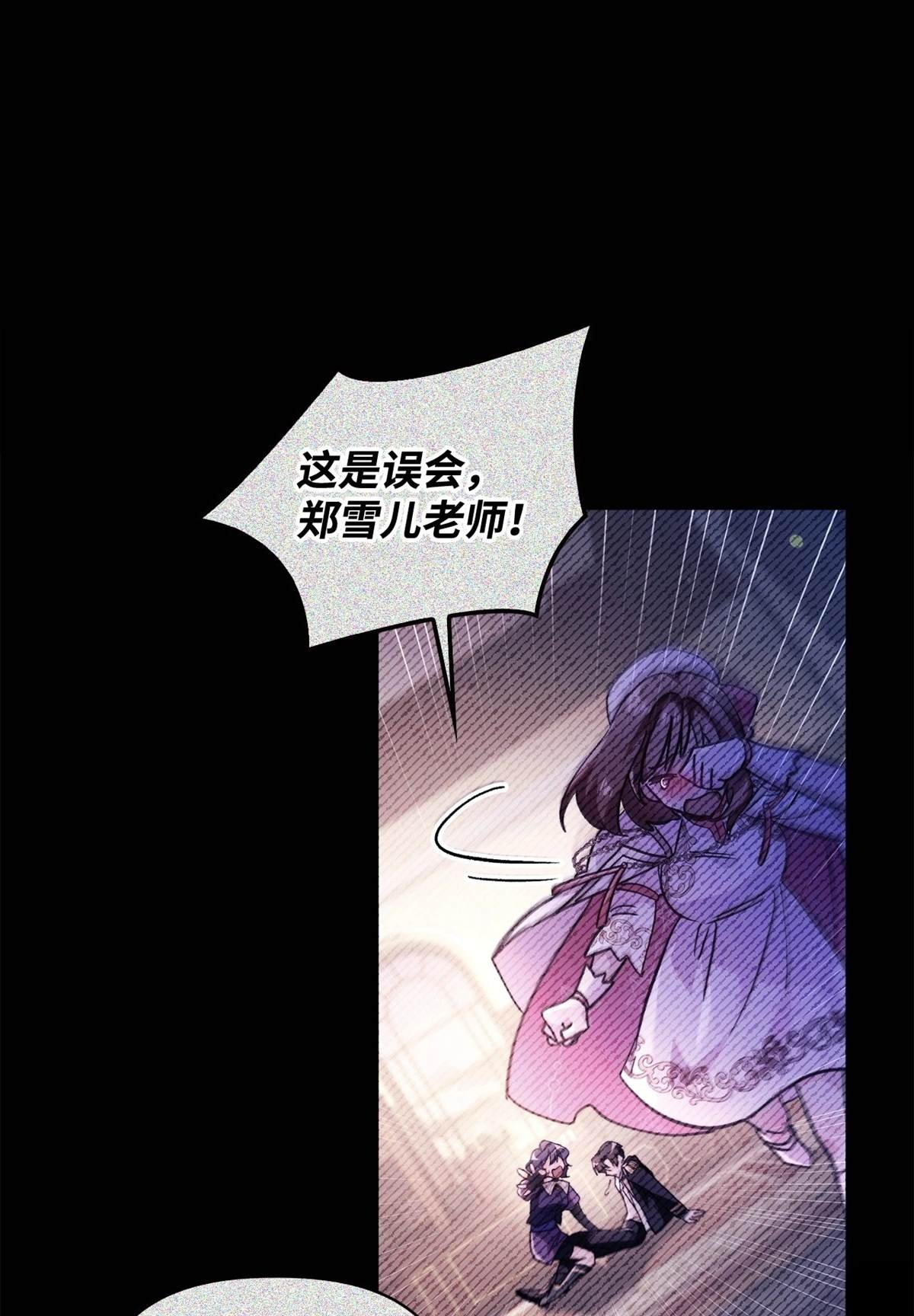 第97话