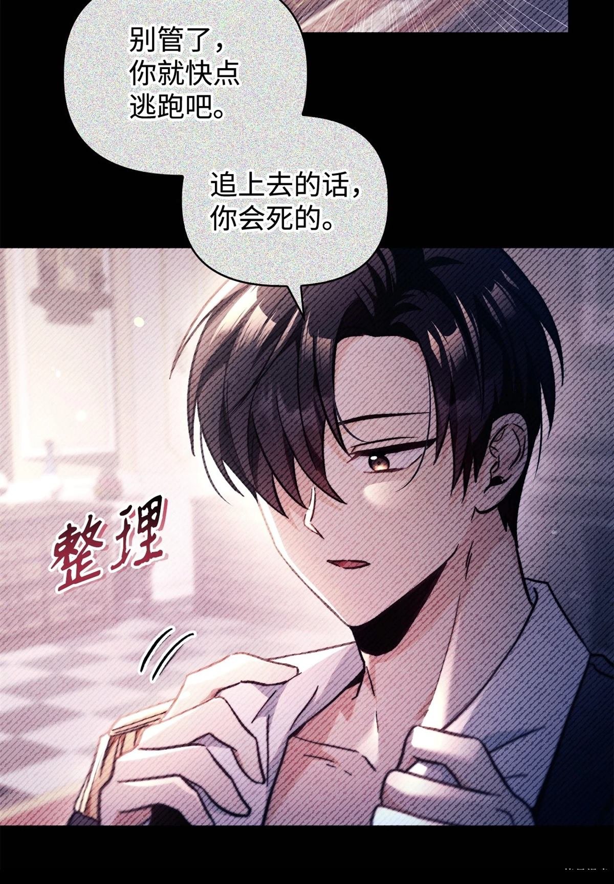 第97话