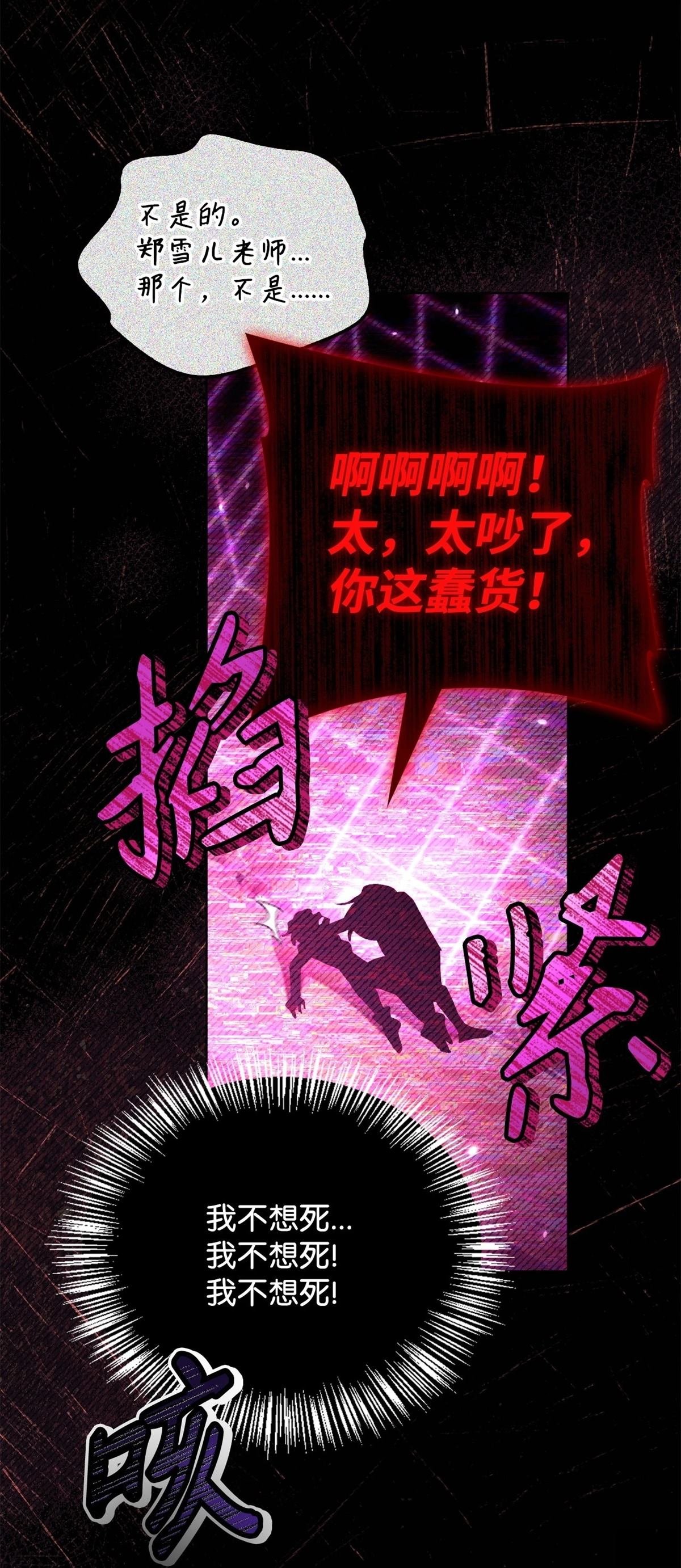 第97话