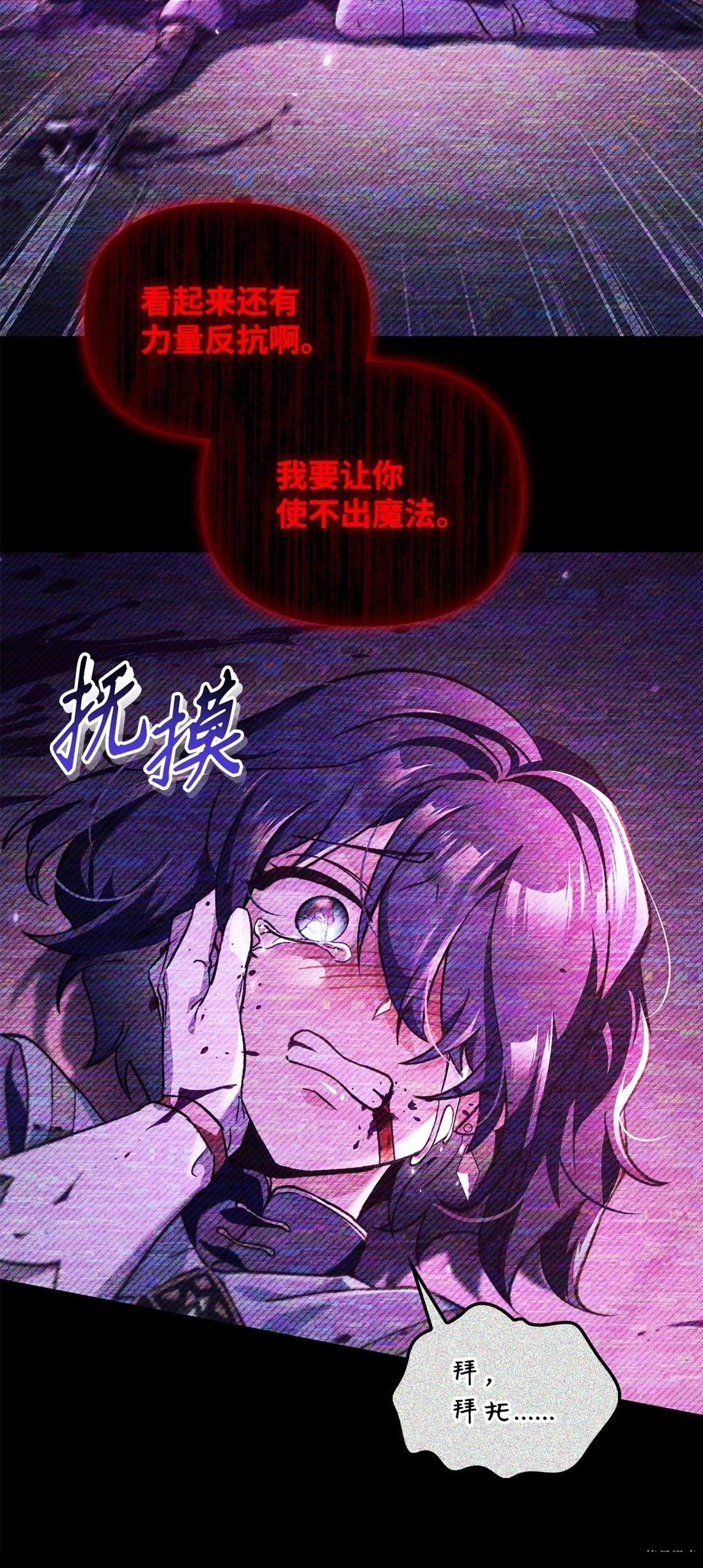 第97话