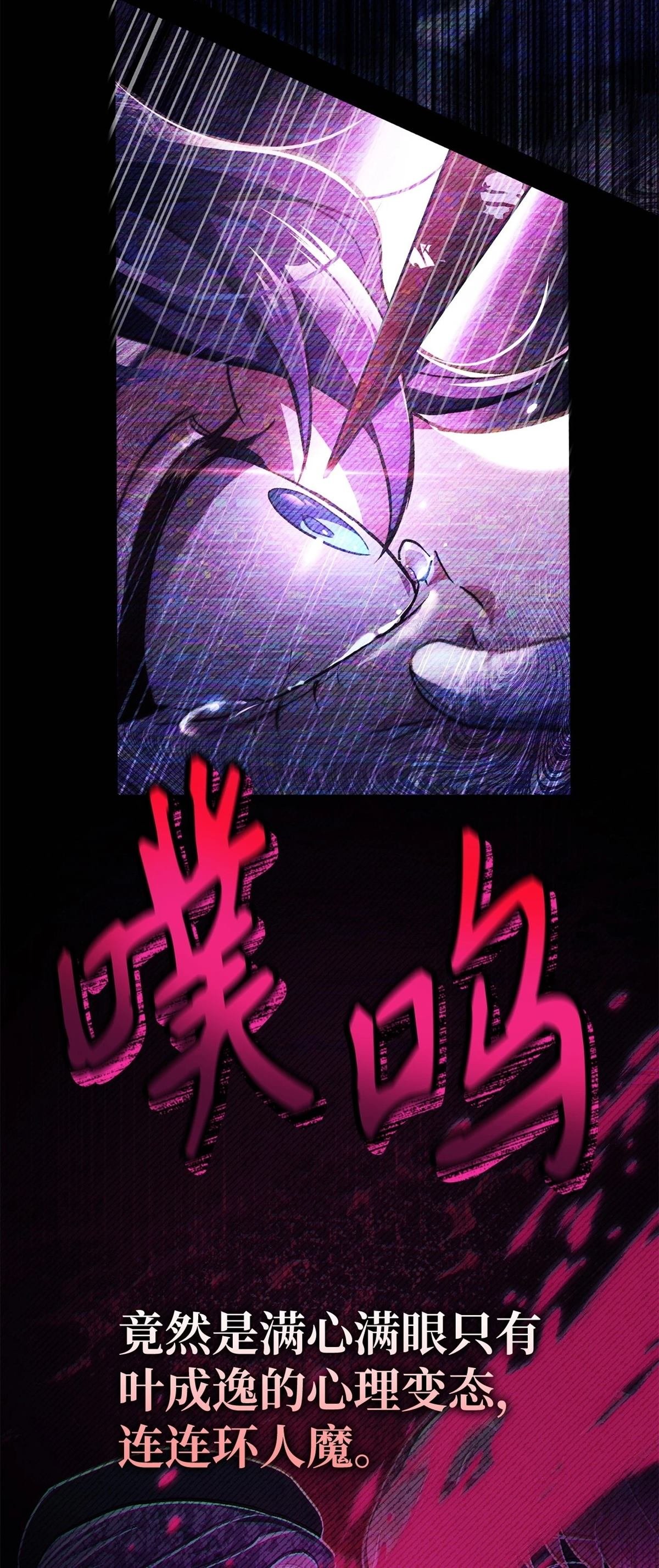 第97话