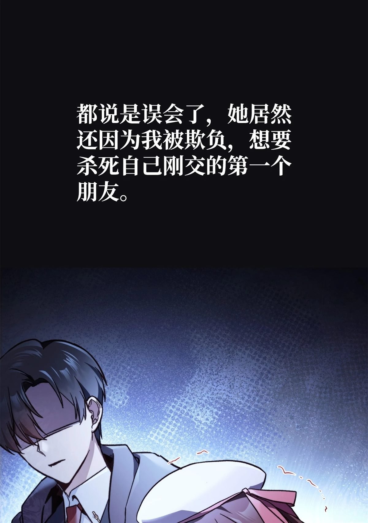 第97话