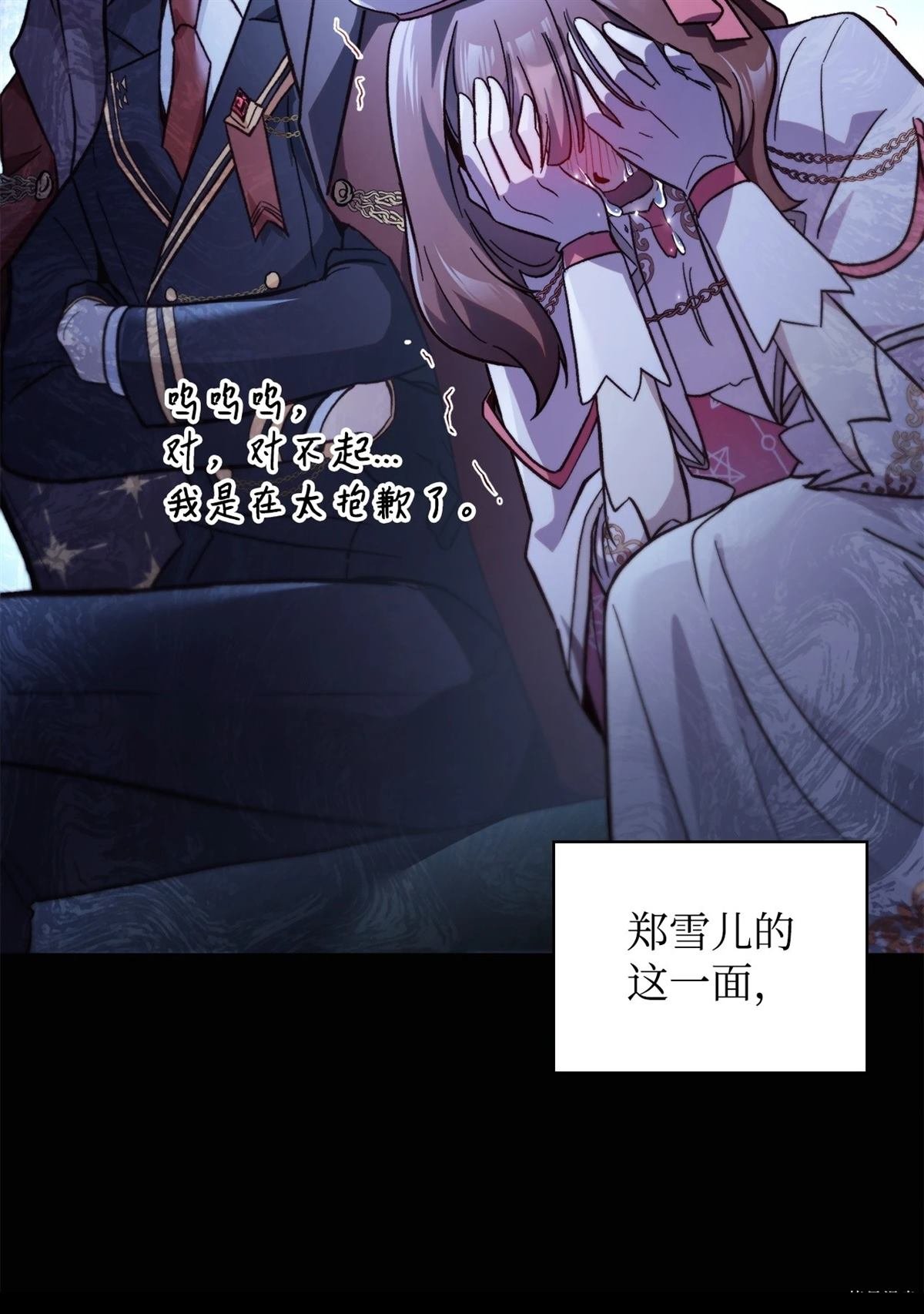 第97话