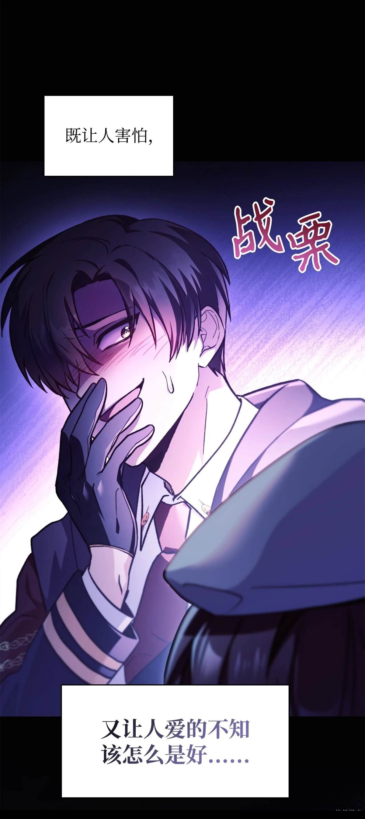 第97话