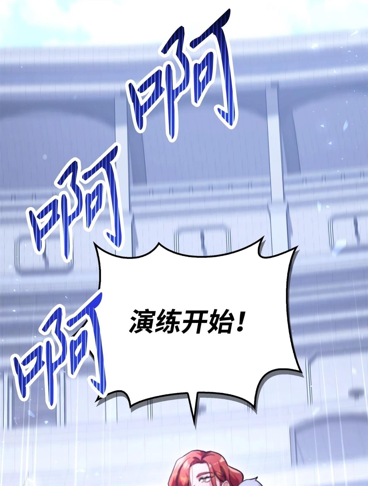 第97话