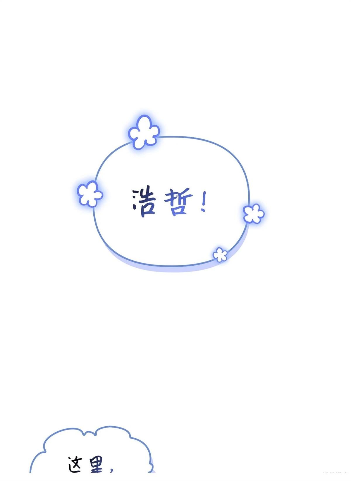 第97话