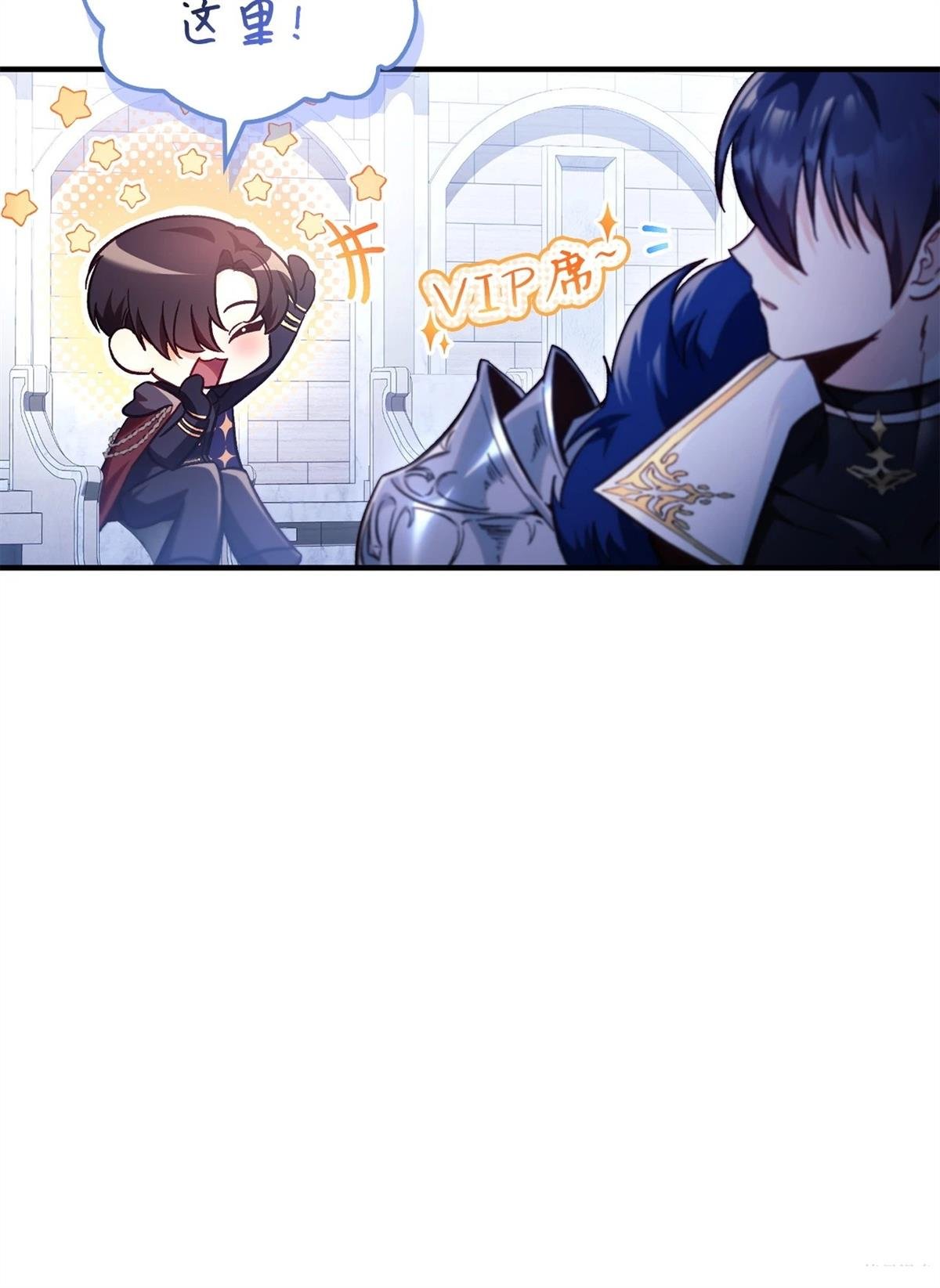 第97话