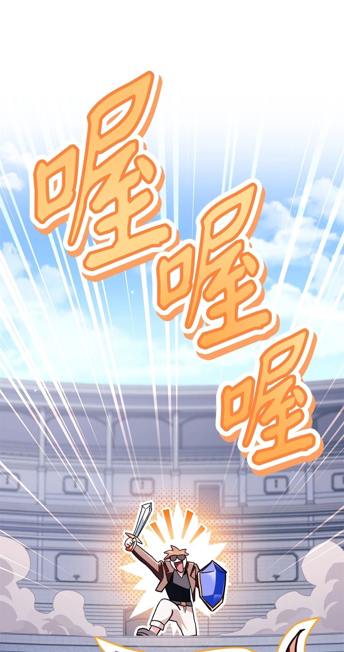 第97话