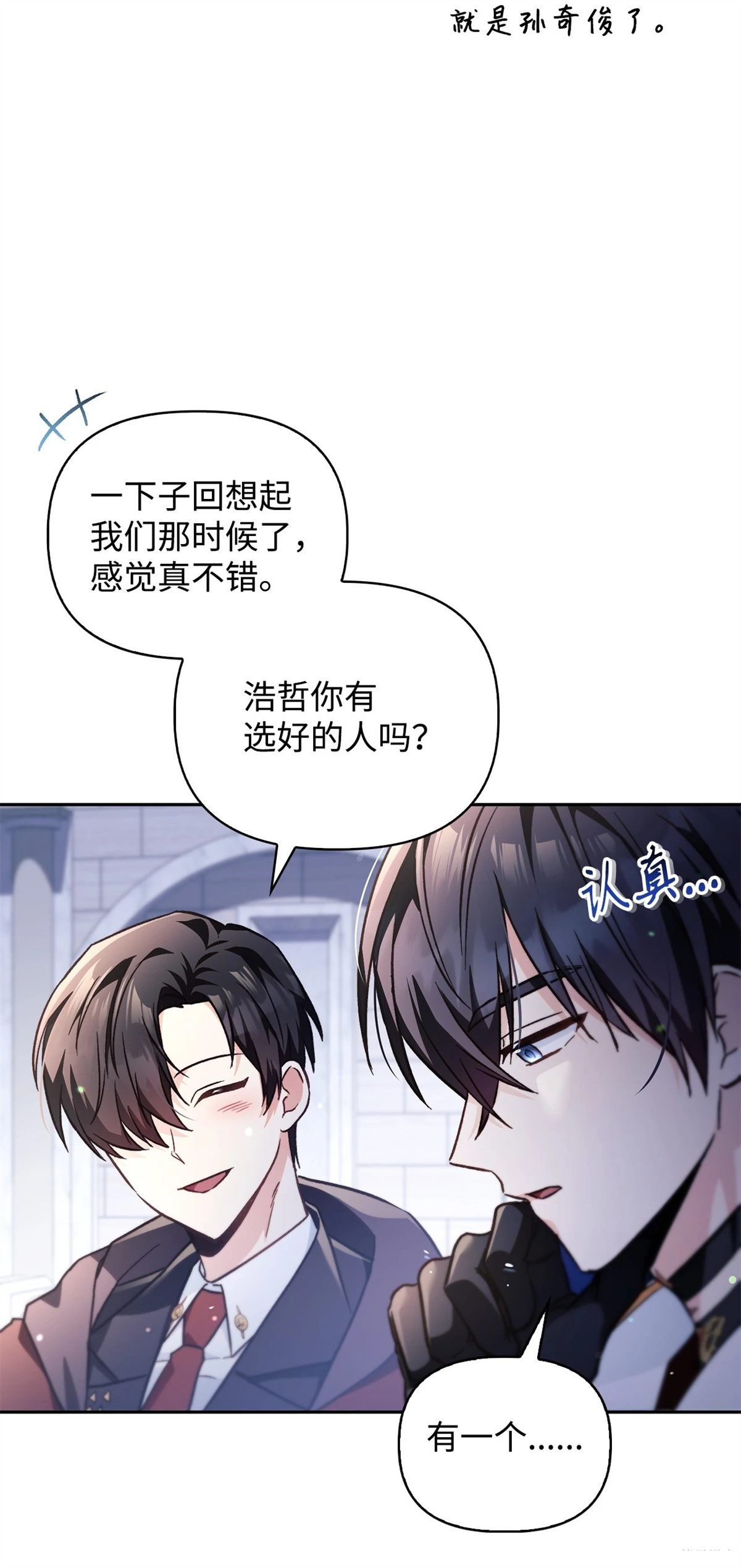 第97话