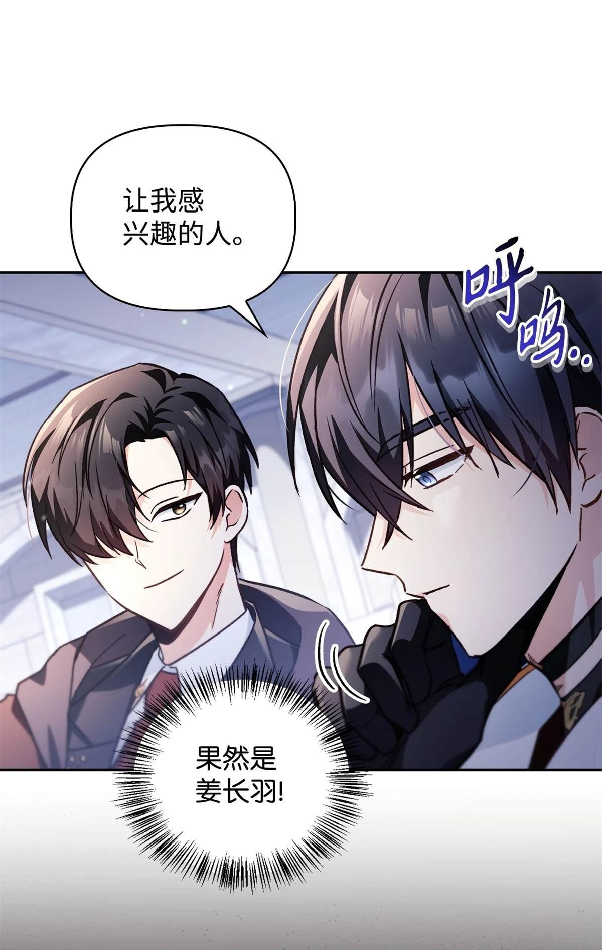 第97话