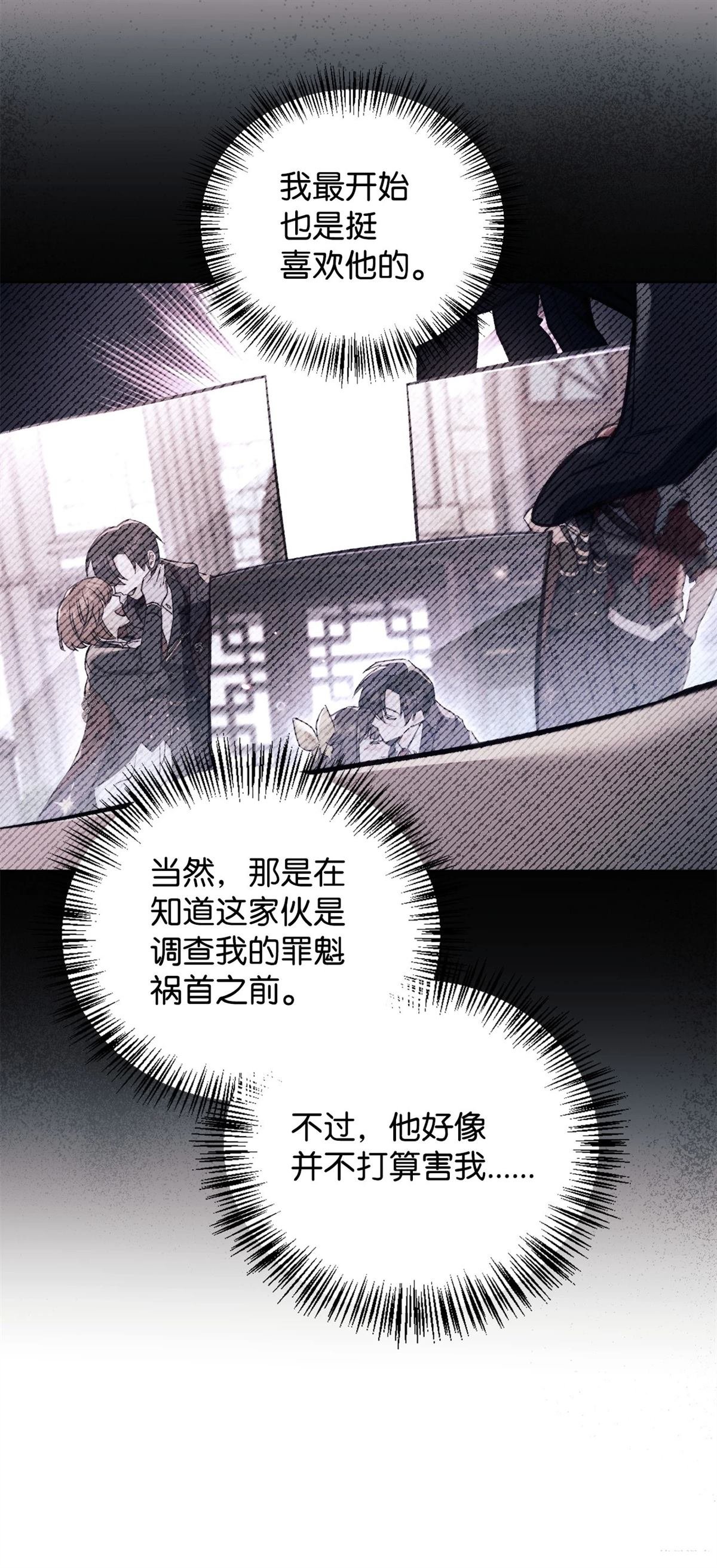 第97话