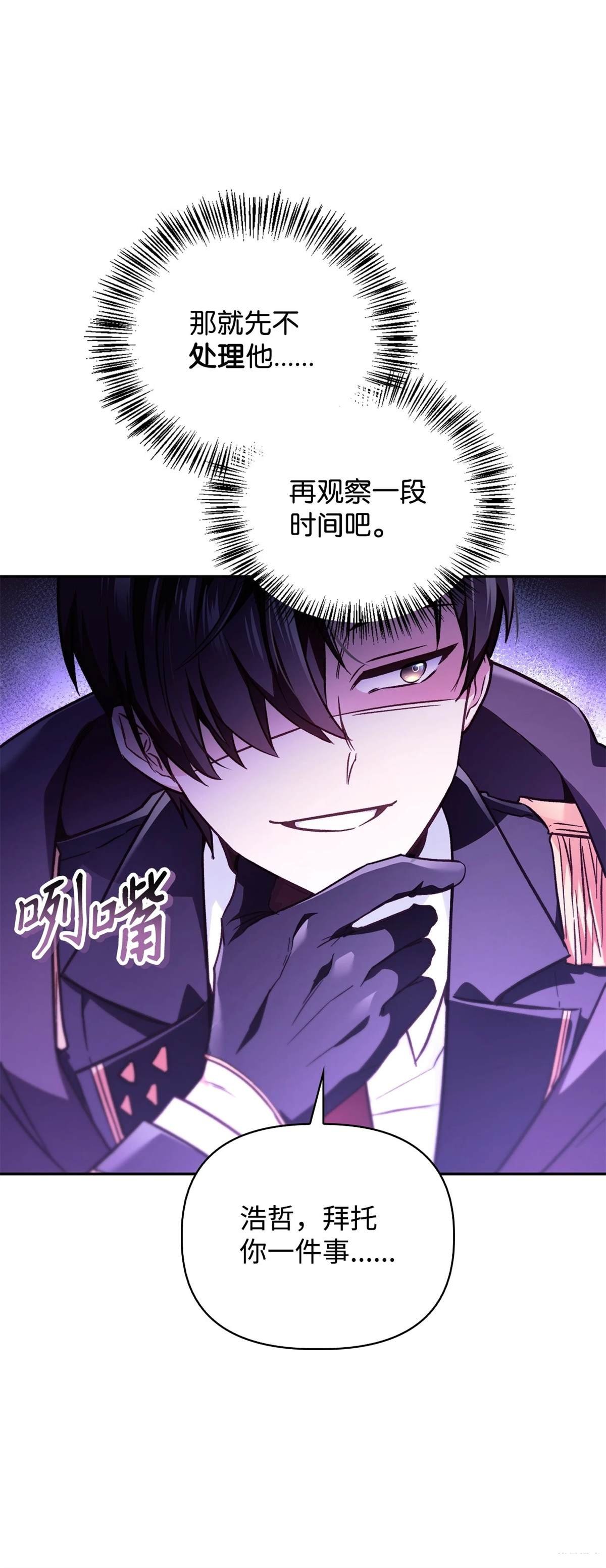 第97话