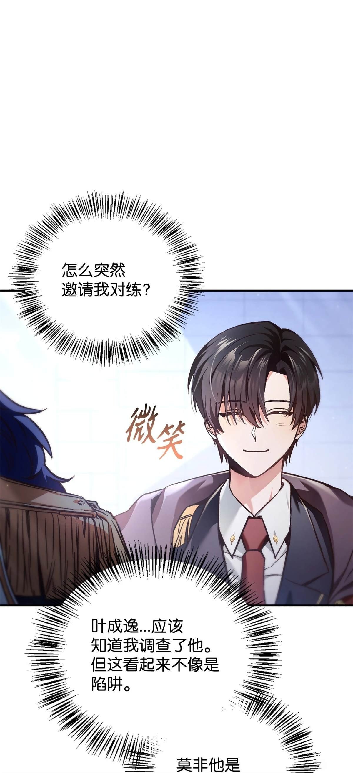 第98话