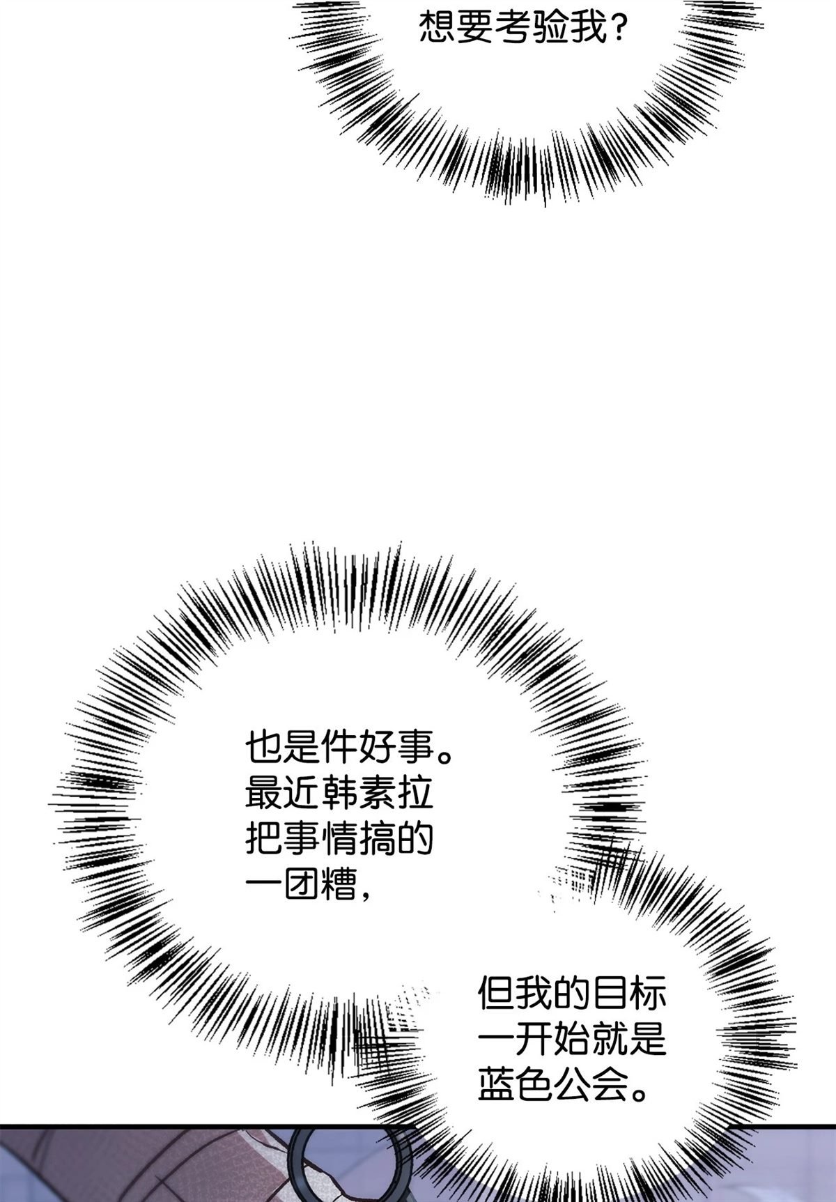 第98话