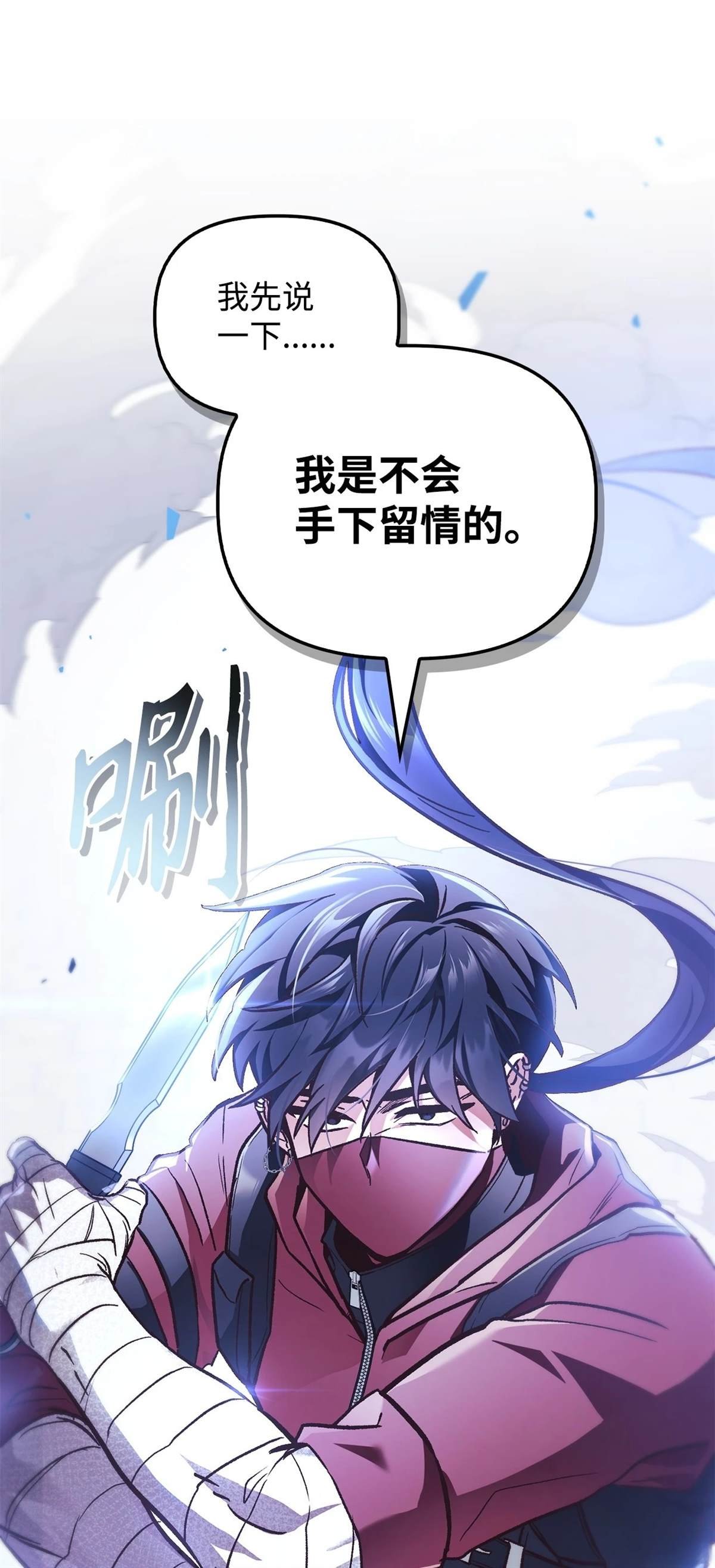 第98话