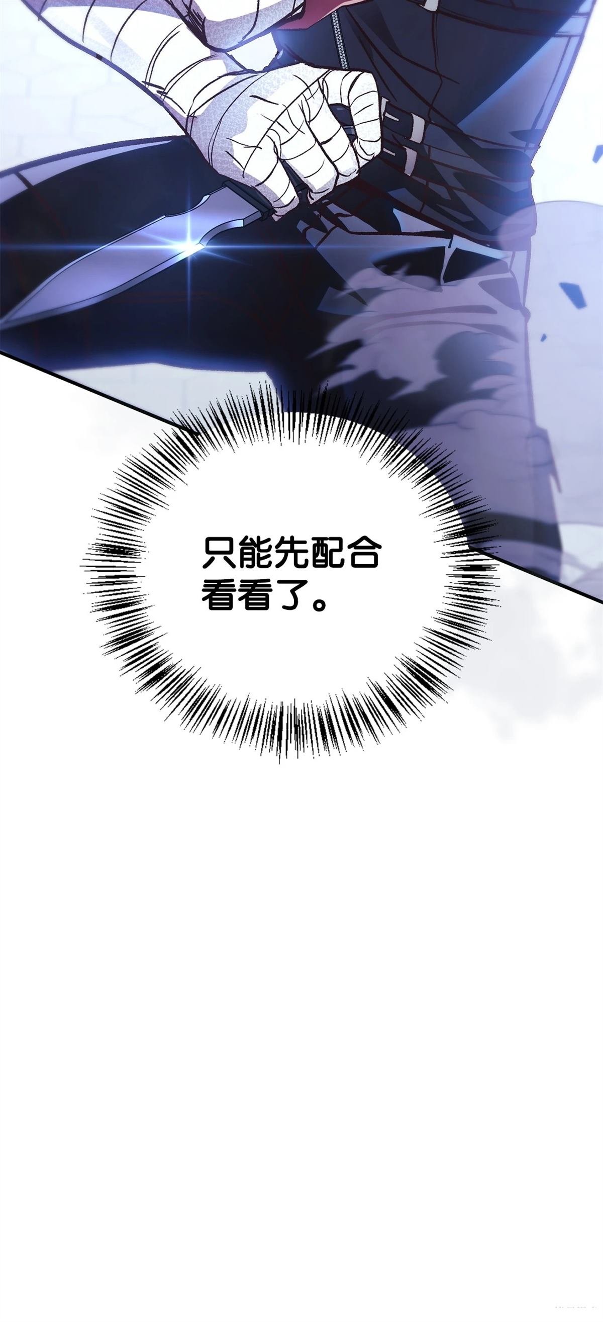 第98话