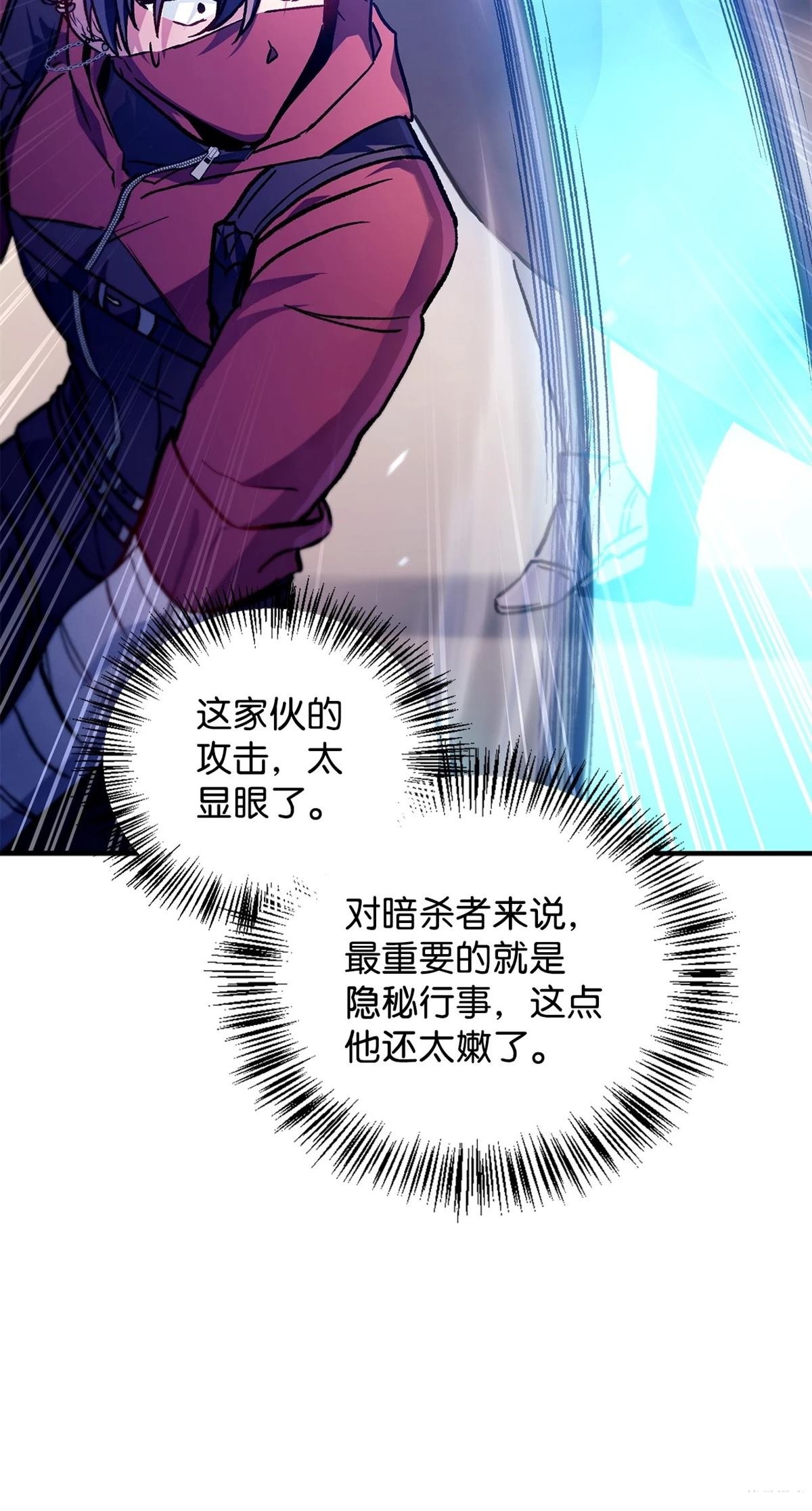 第98话