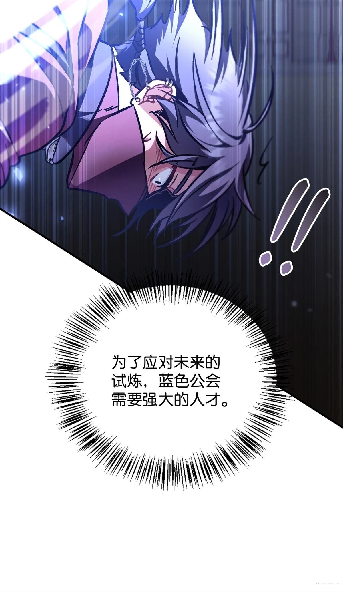 第98话