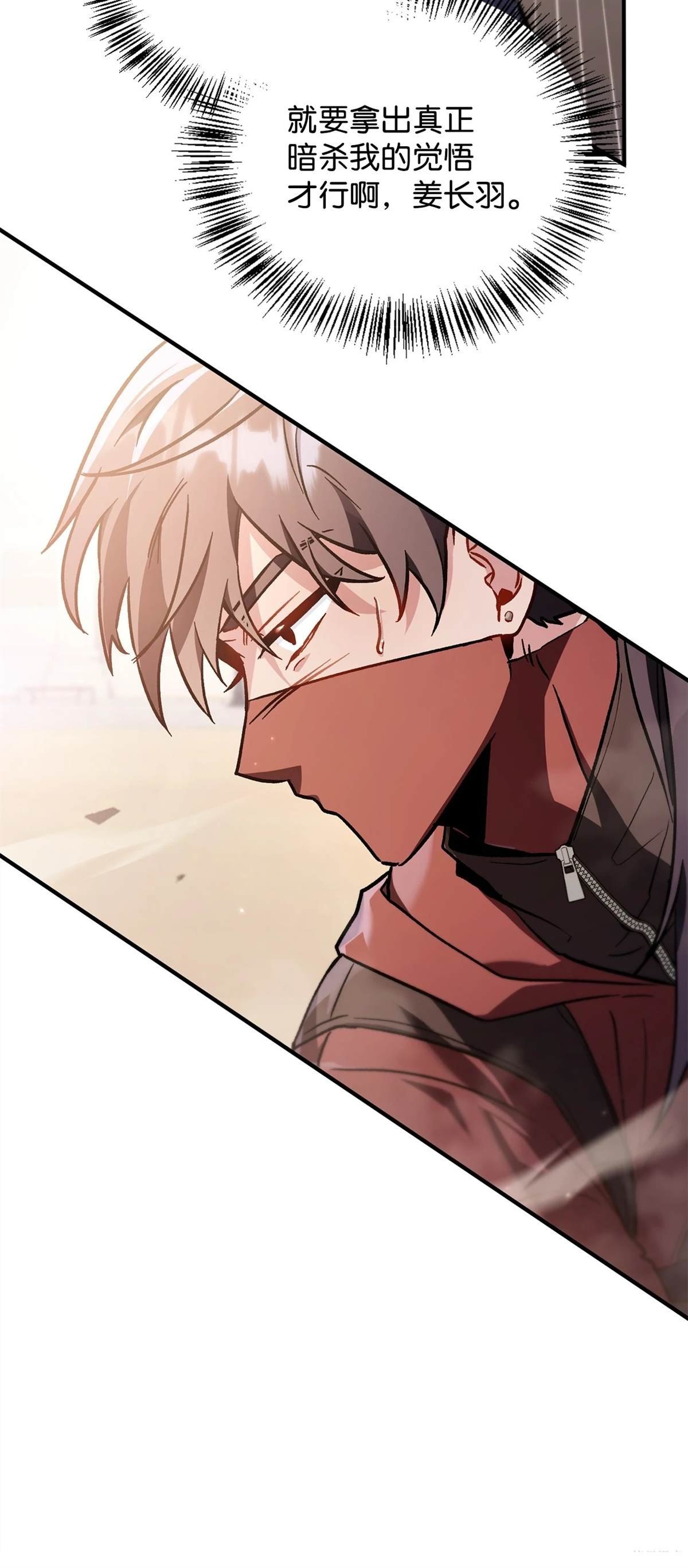 第98话