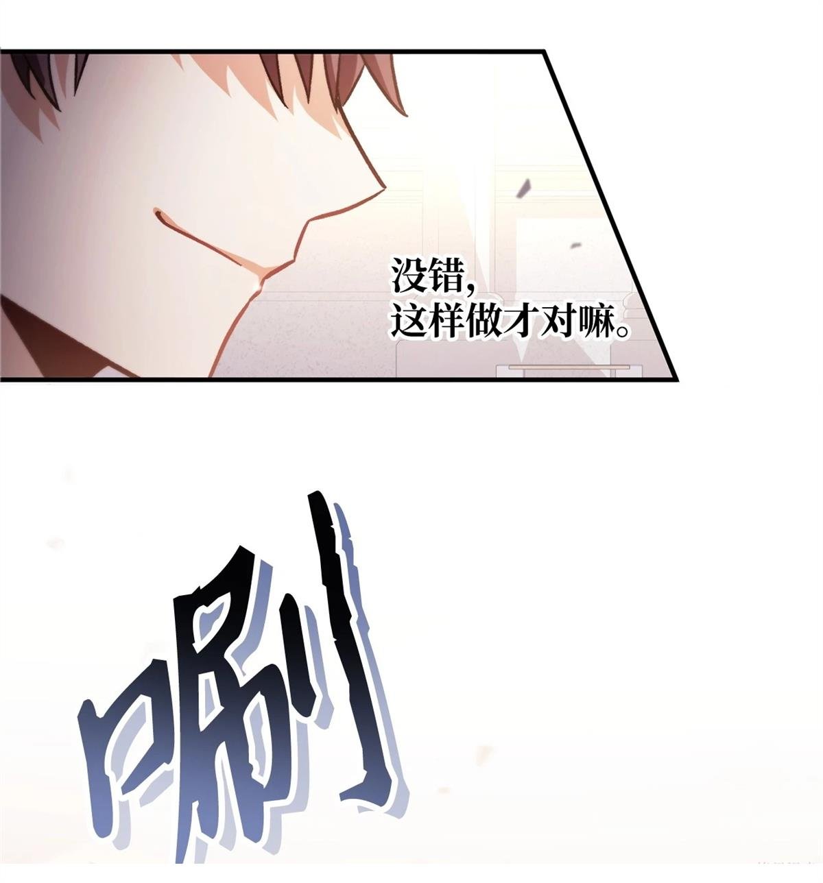 第98话