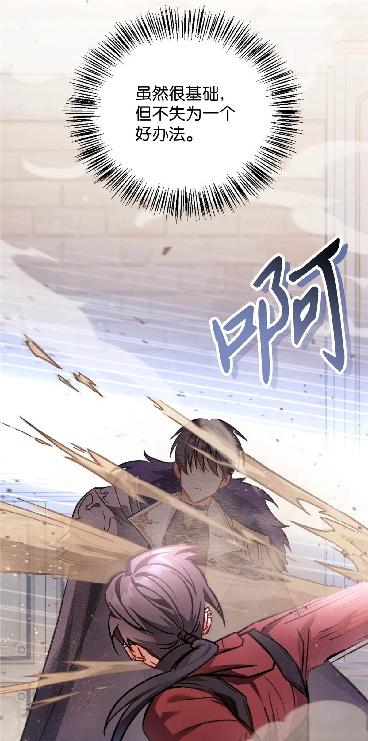 第98话
