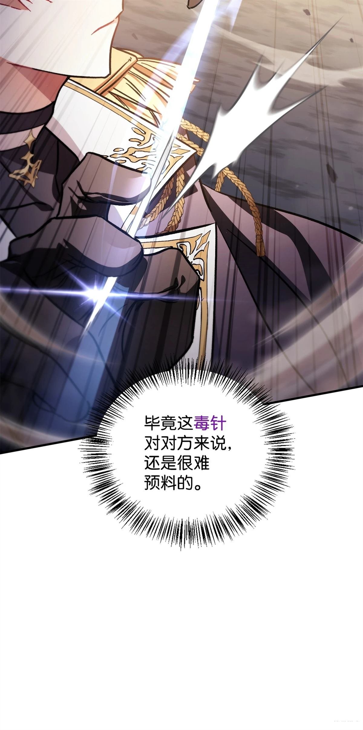 第98话