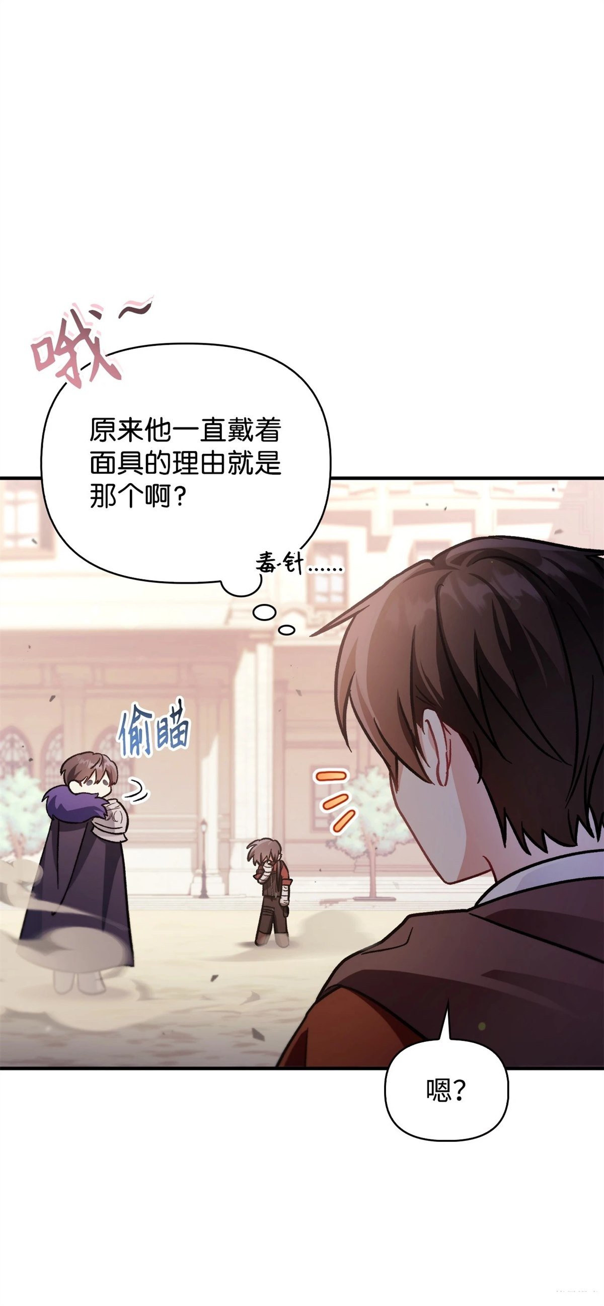 第98话