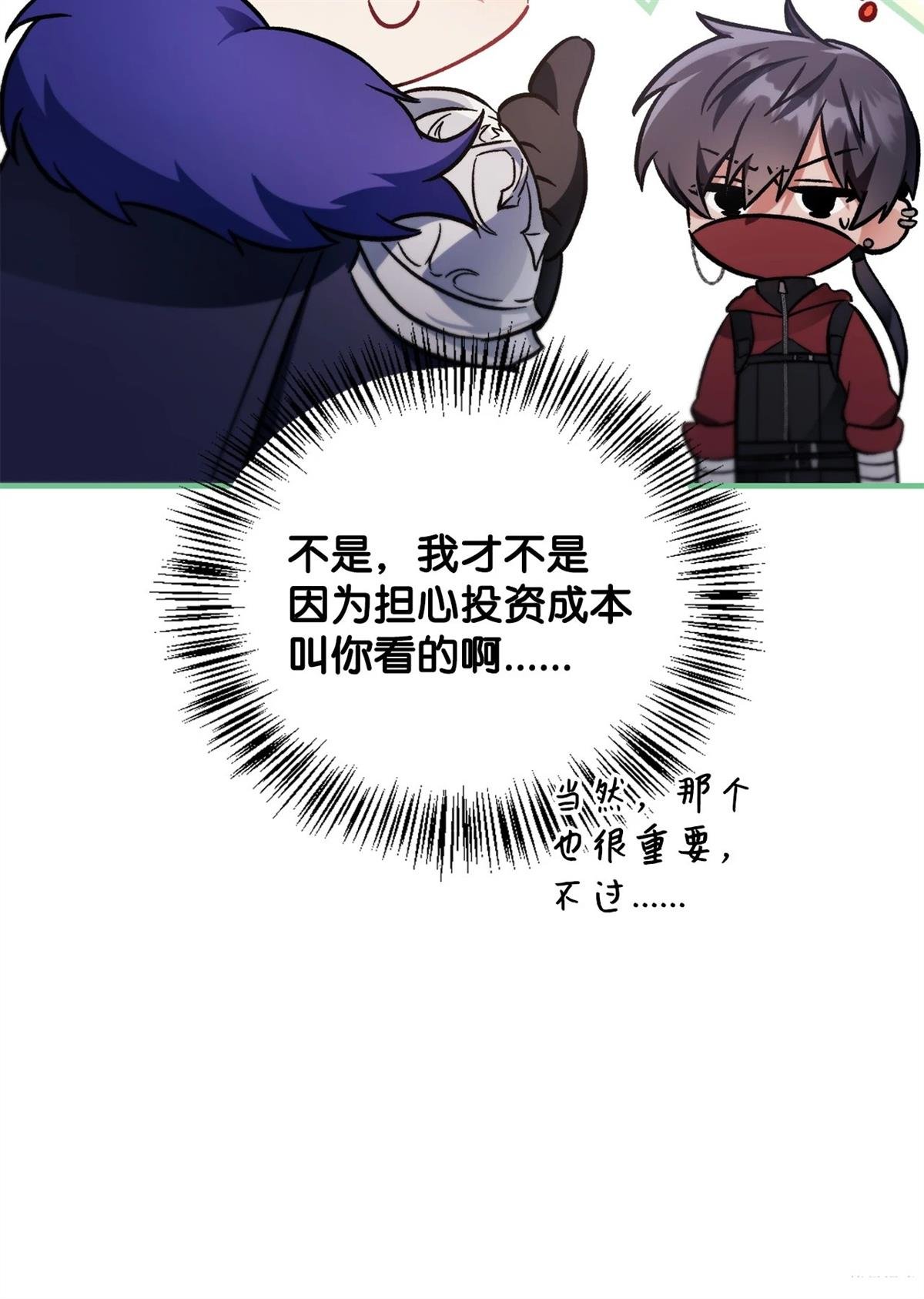 第98话