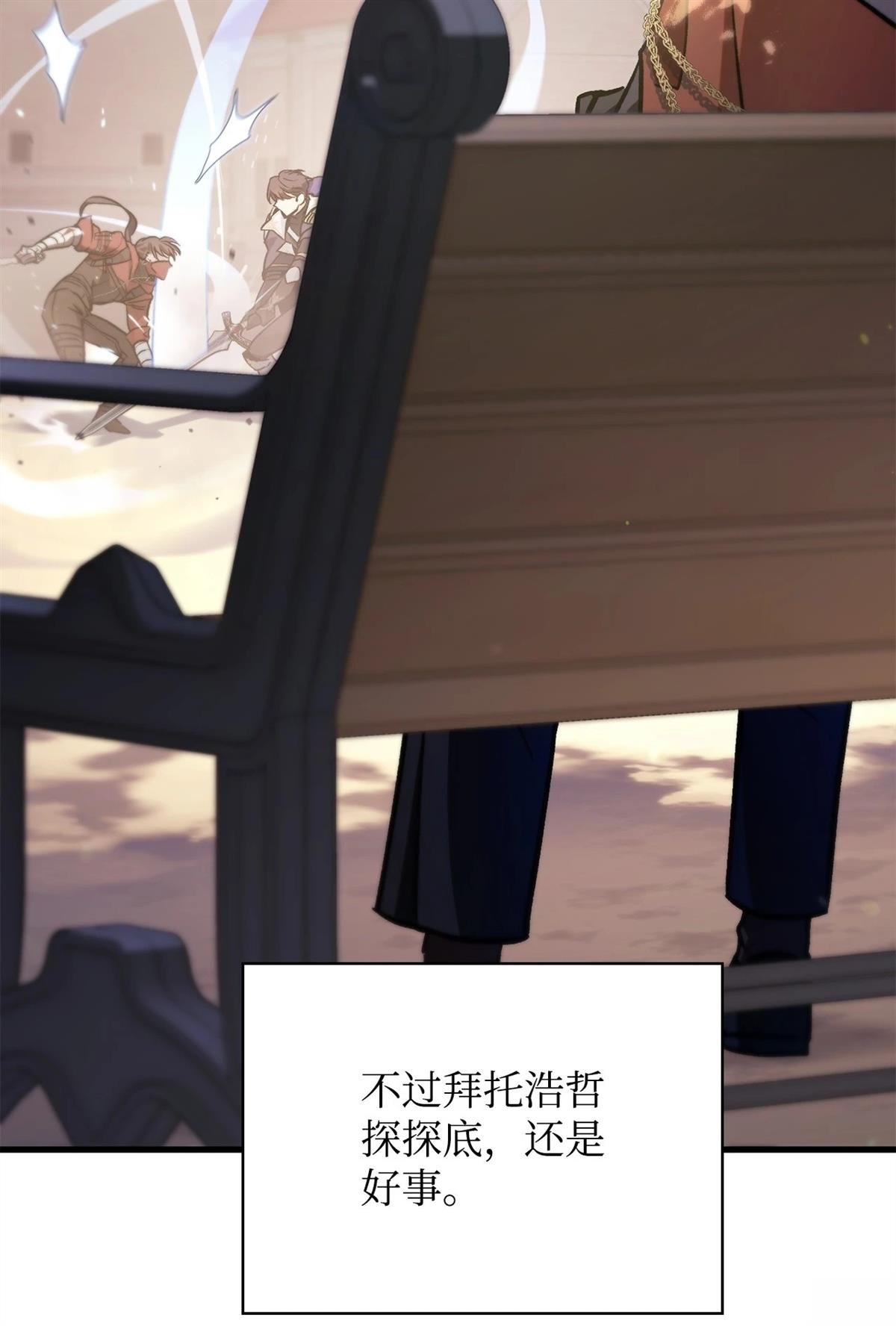 第98话