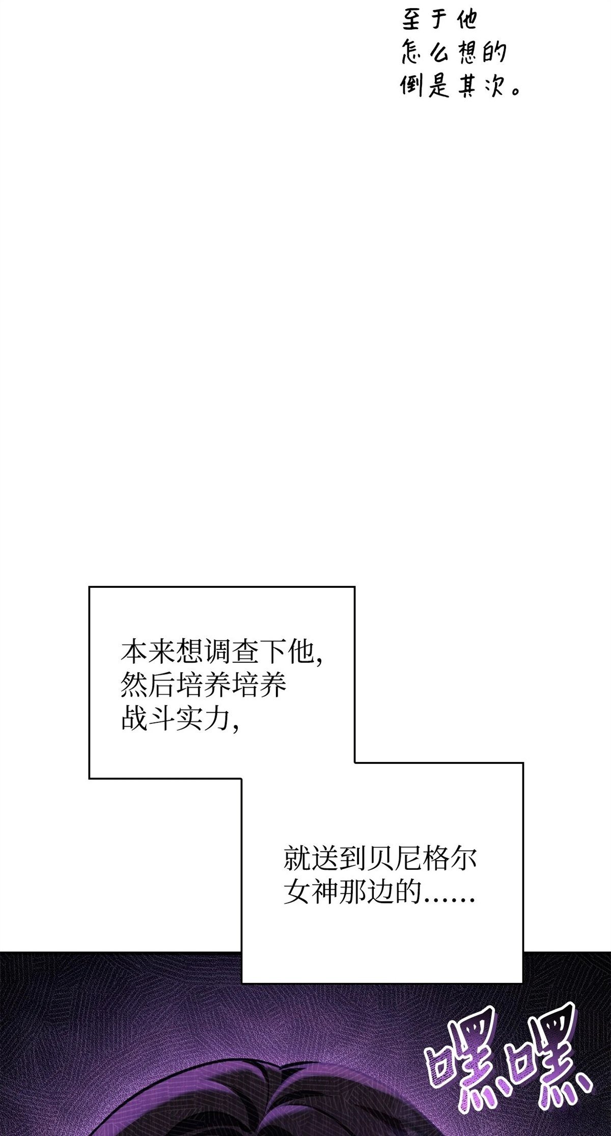 第98话