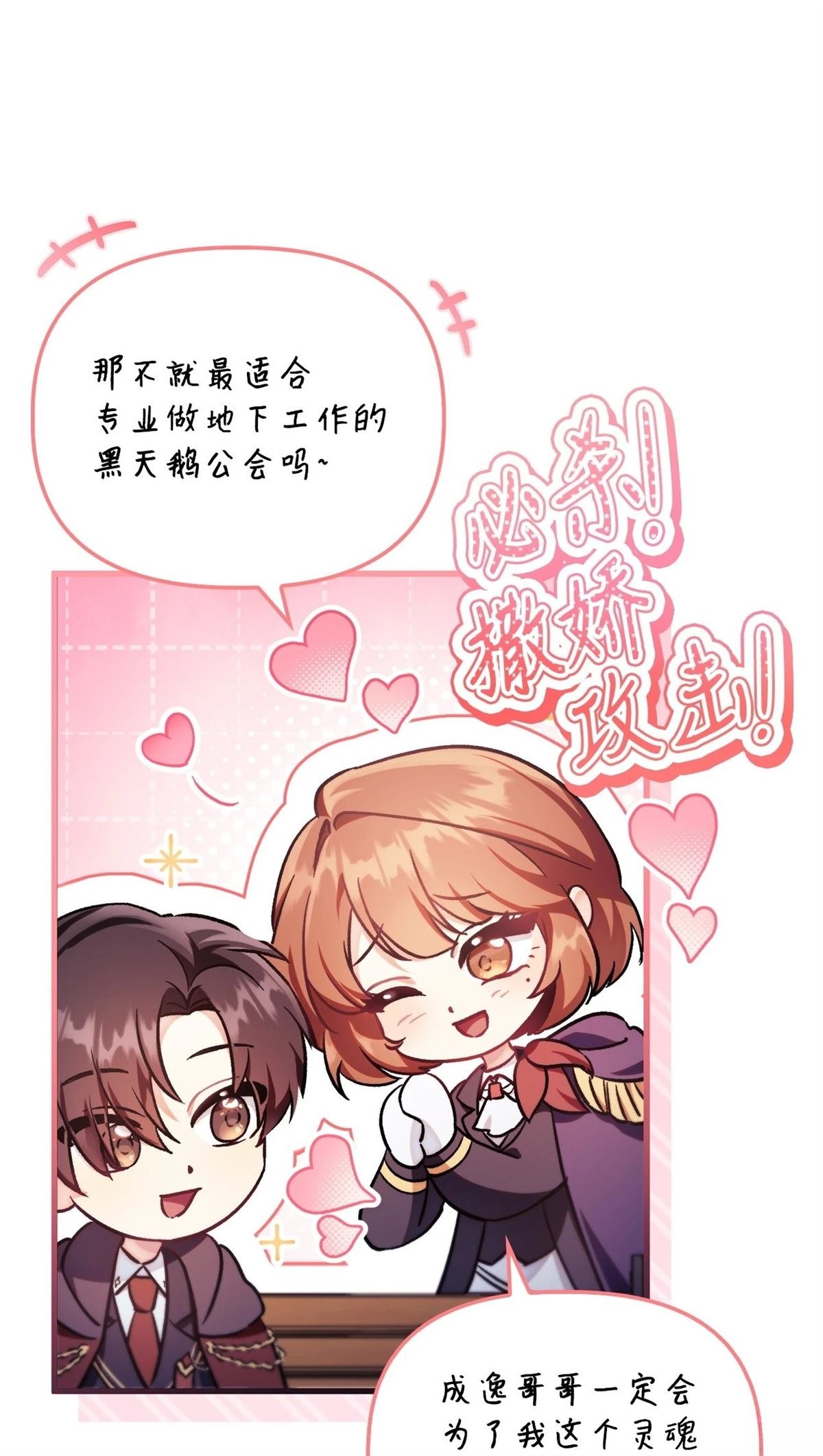 第98话