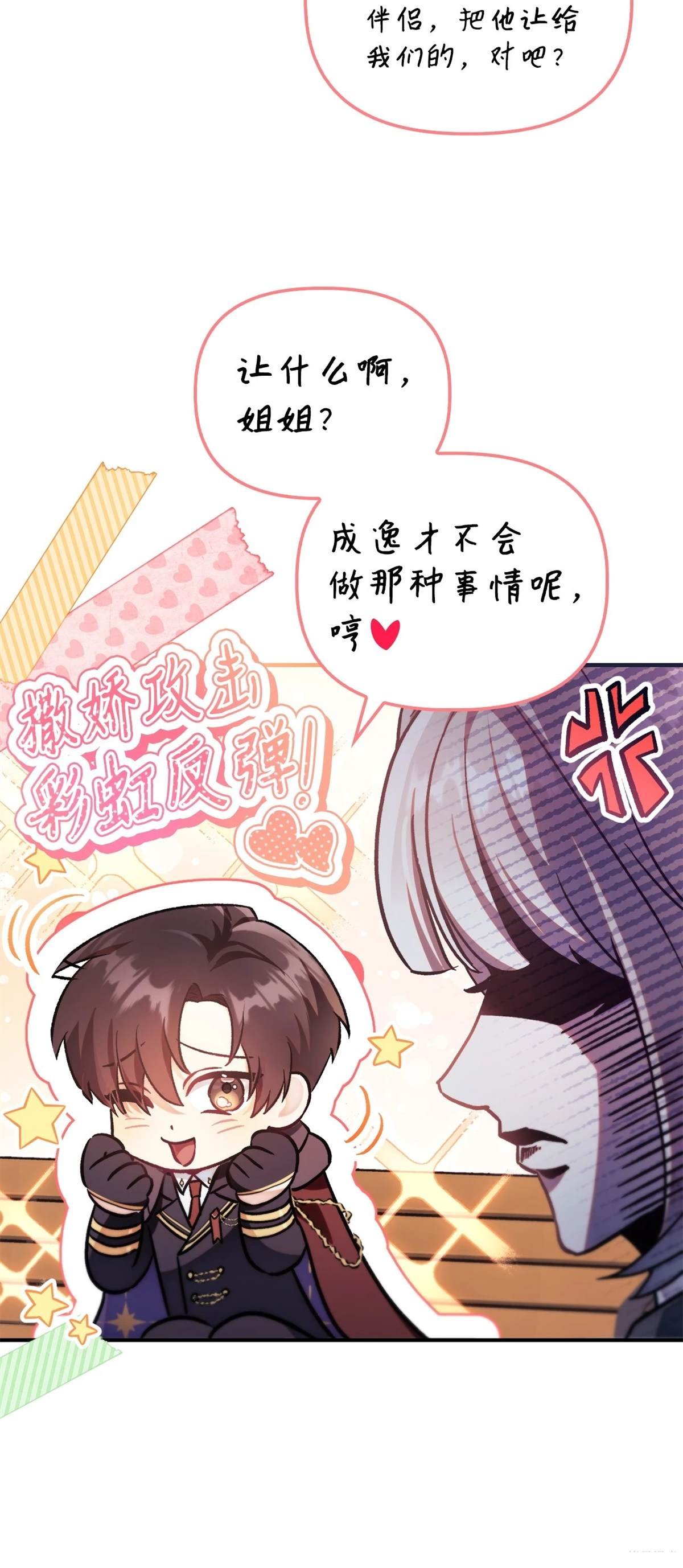 第98话