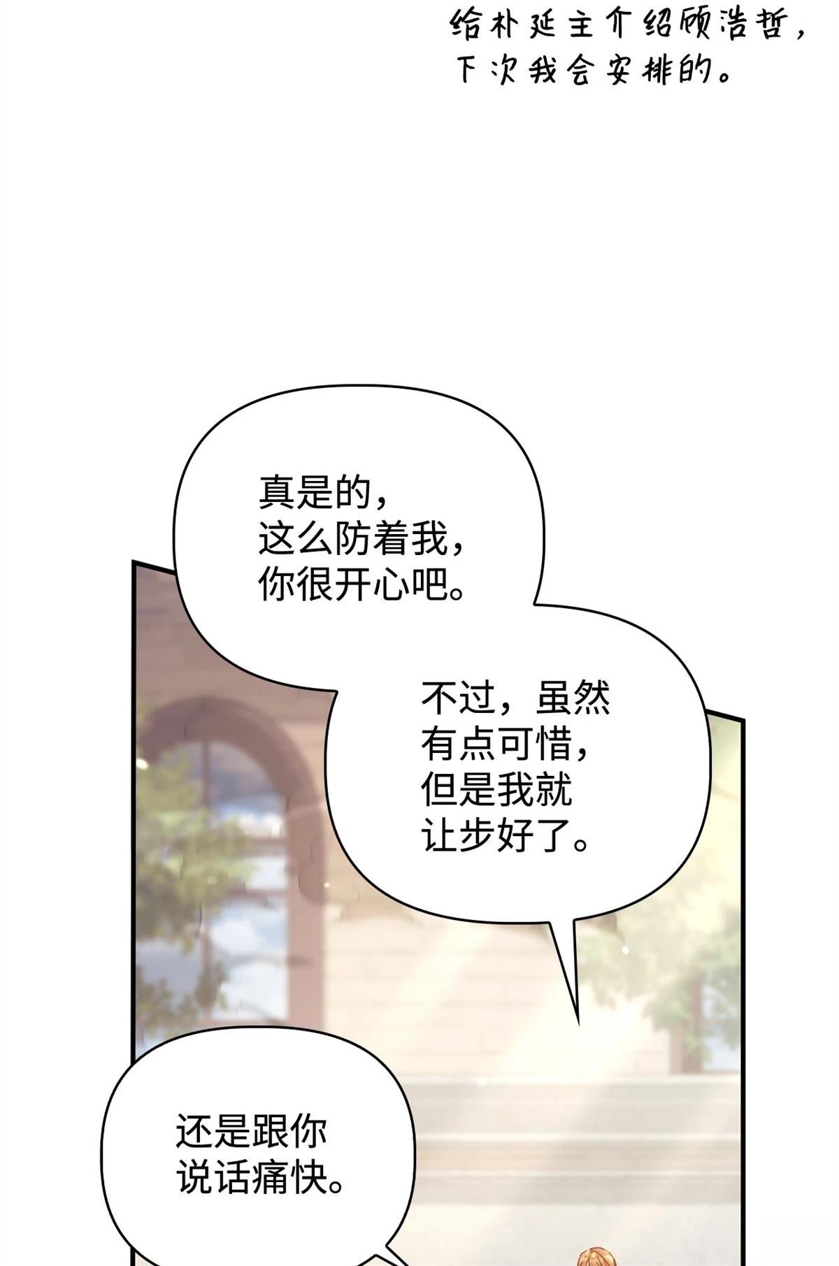 第98话