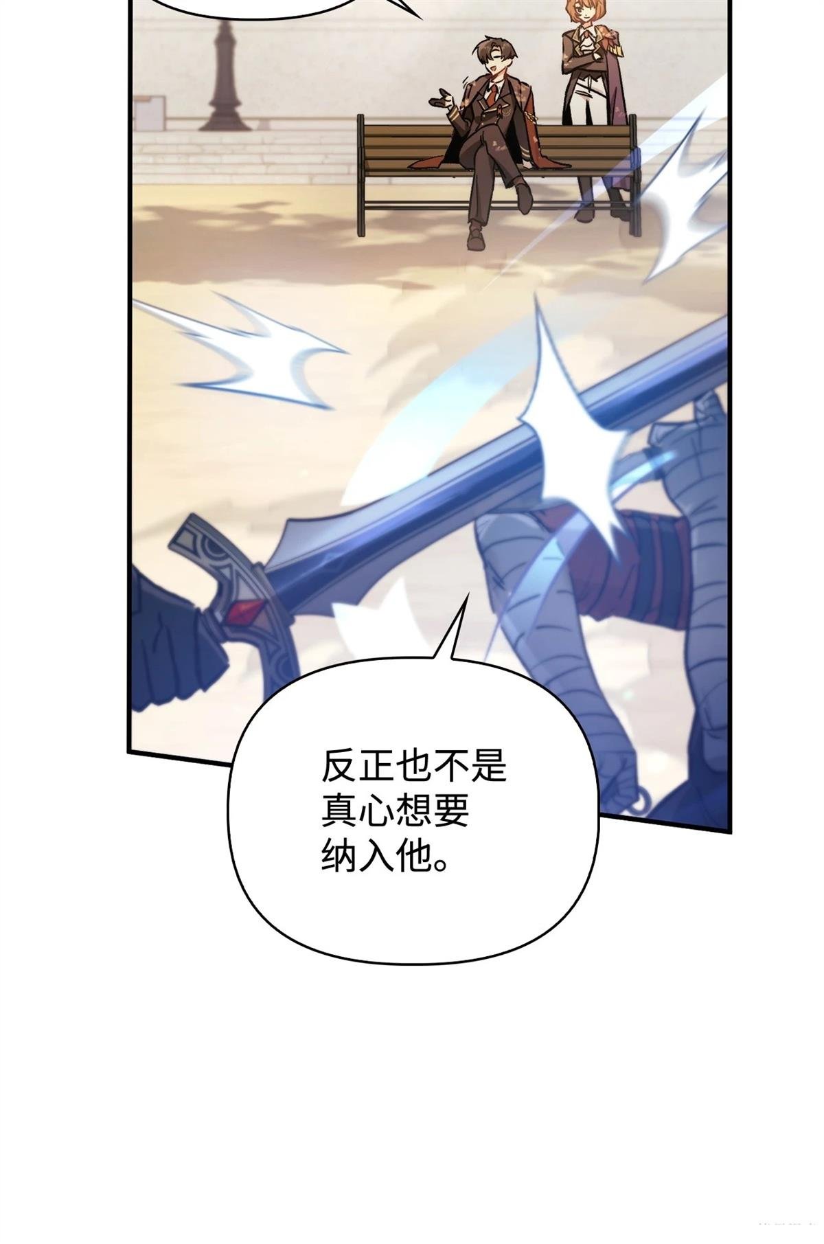 第98话