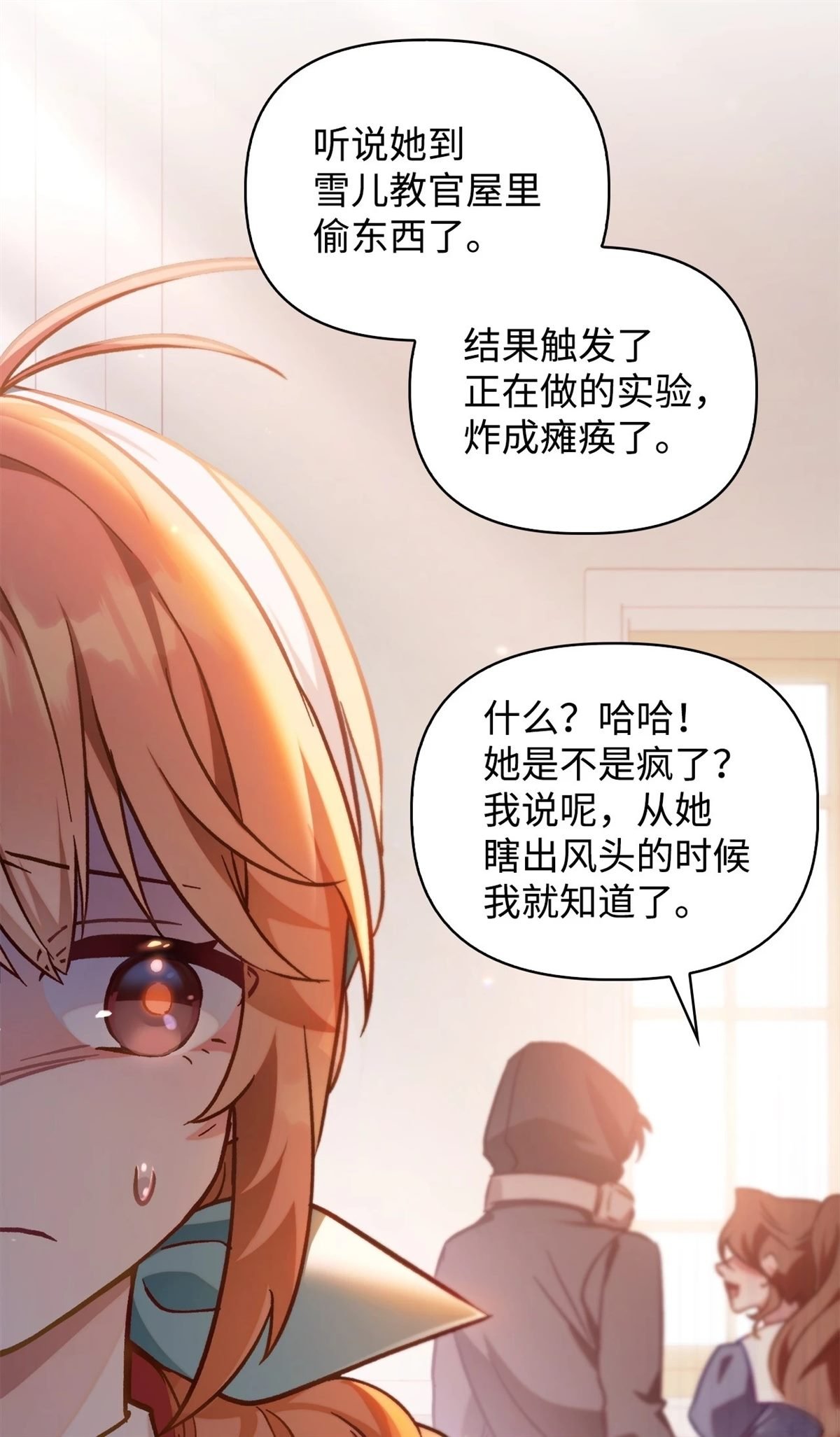 第98话