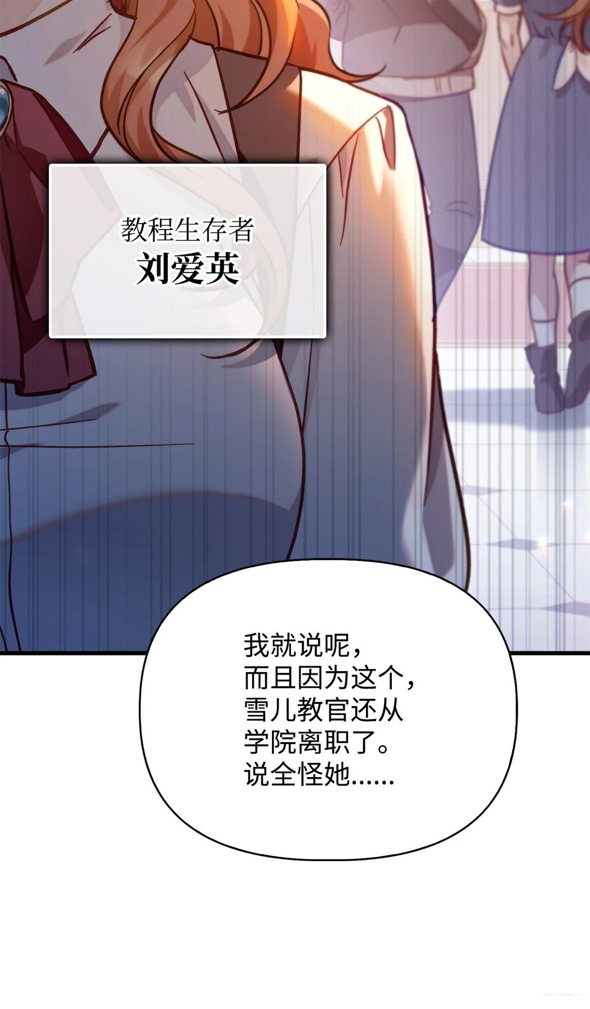 第98话