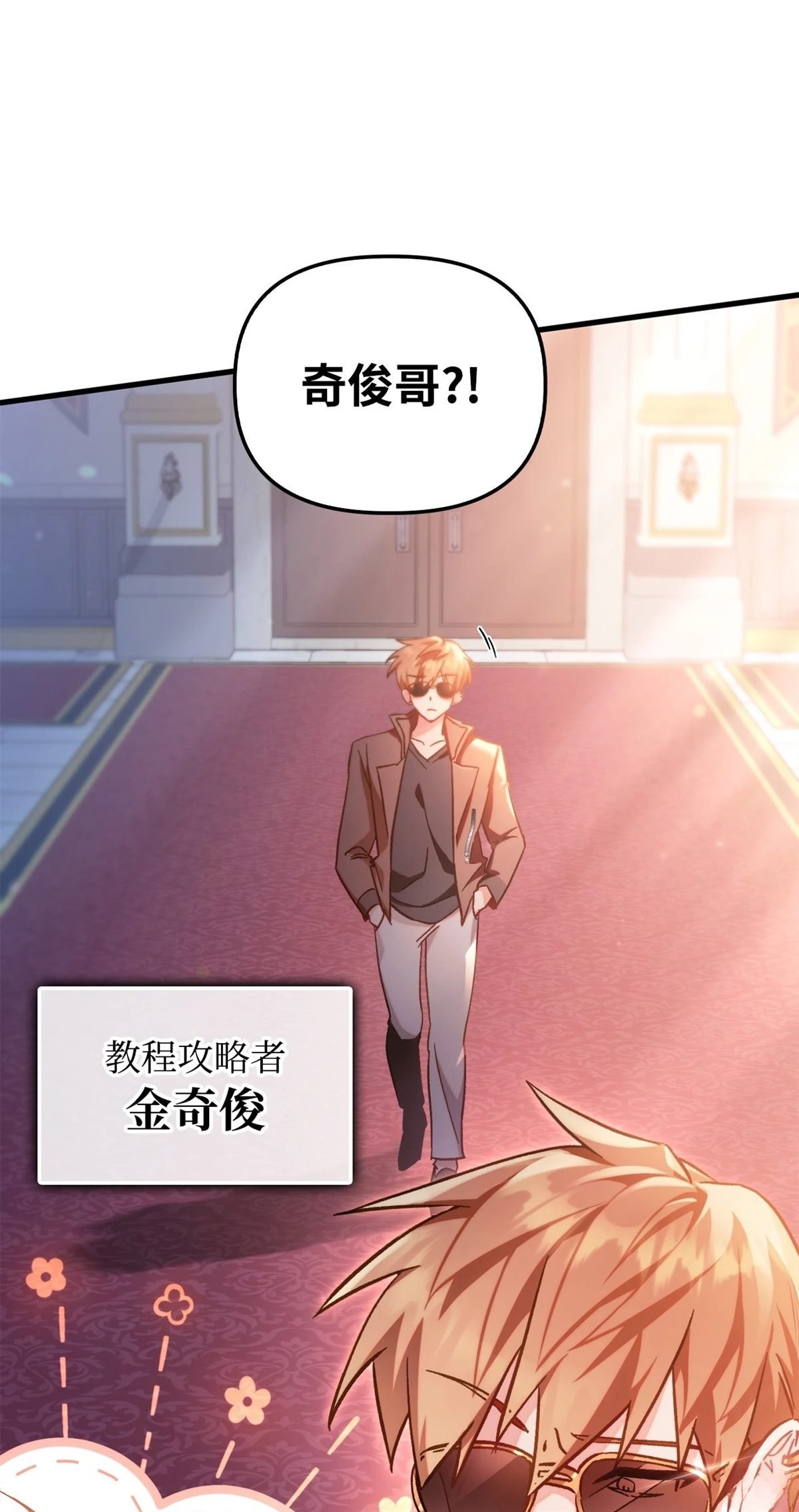 第98话