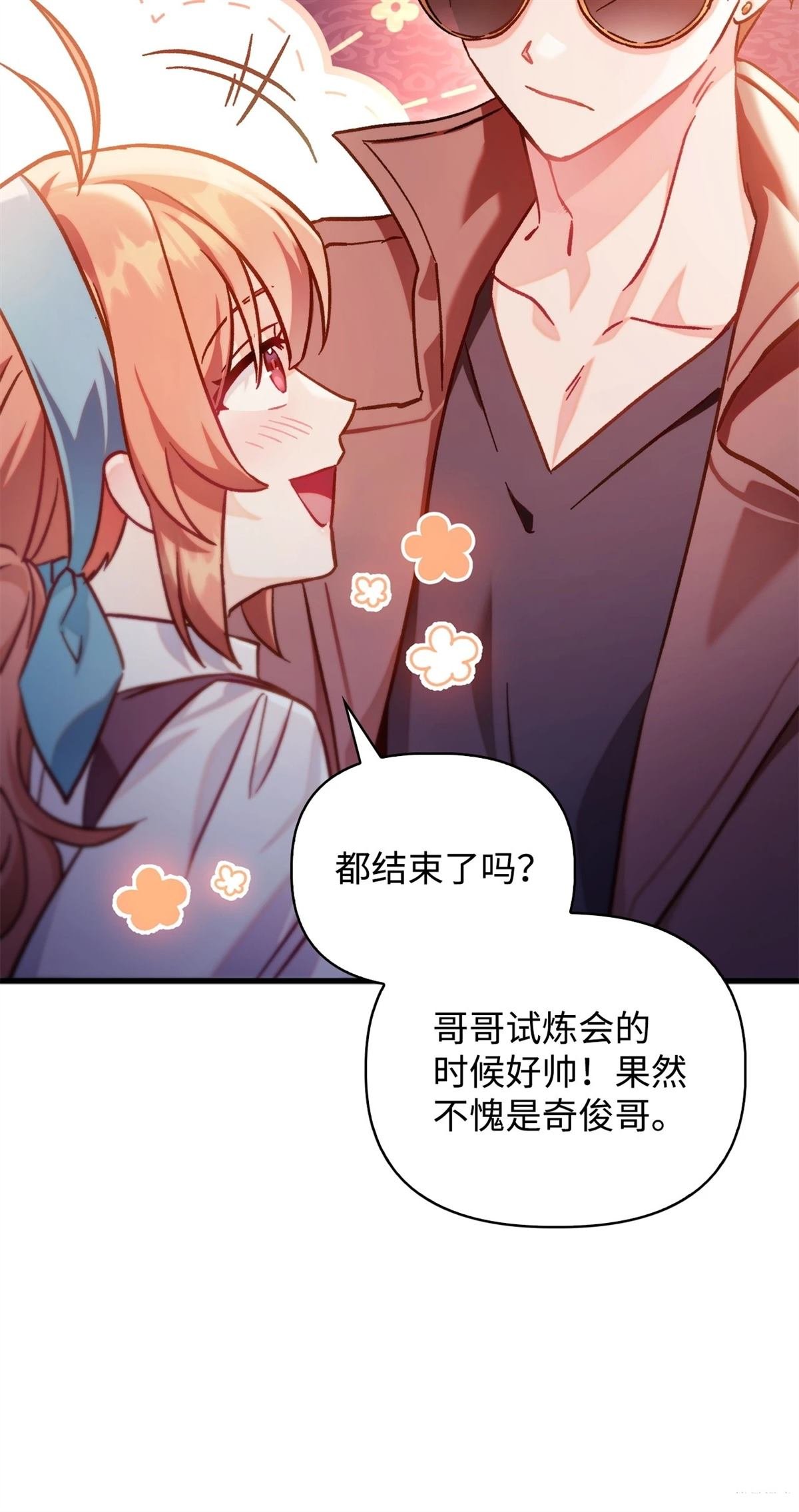 第98话