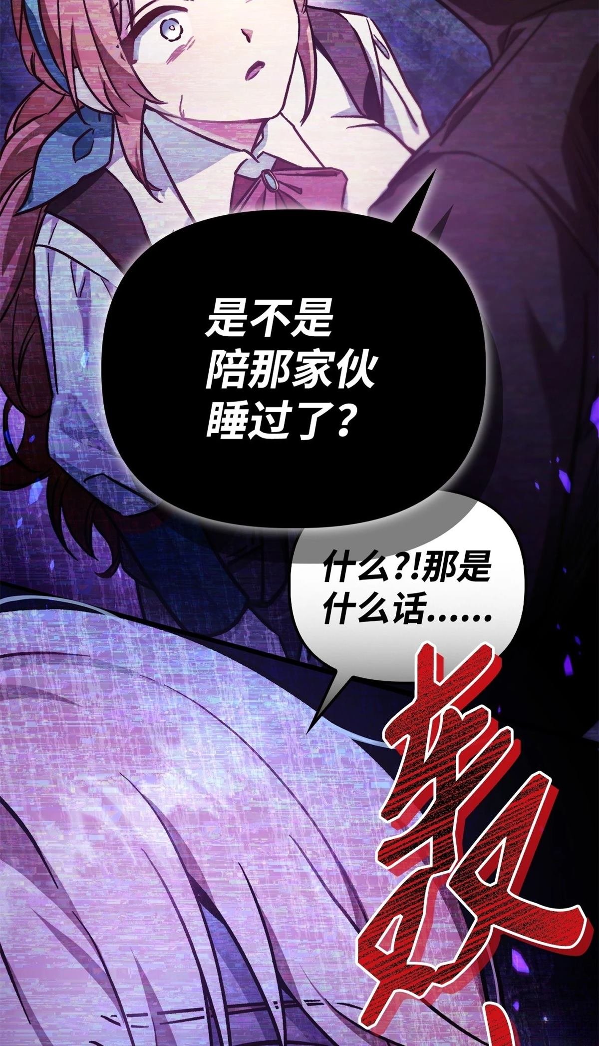 第98话