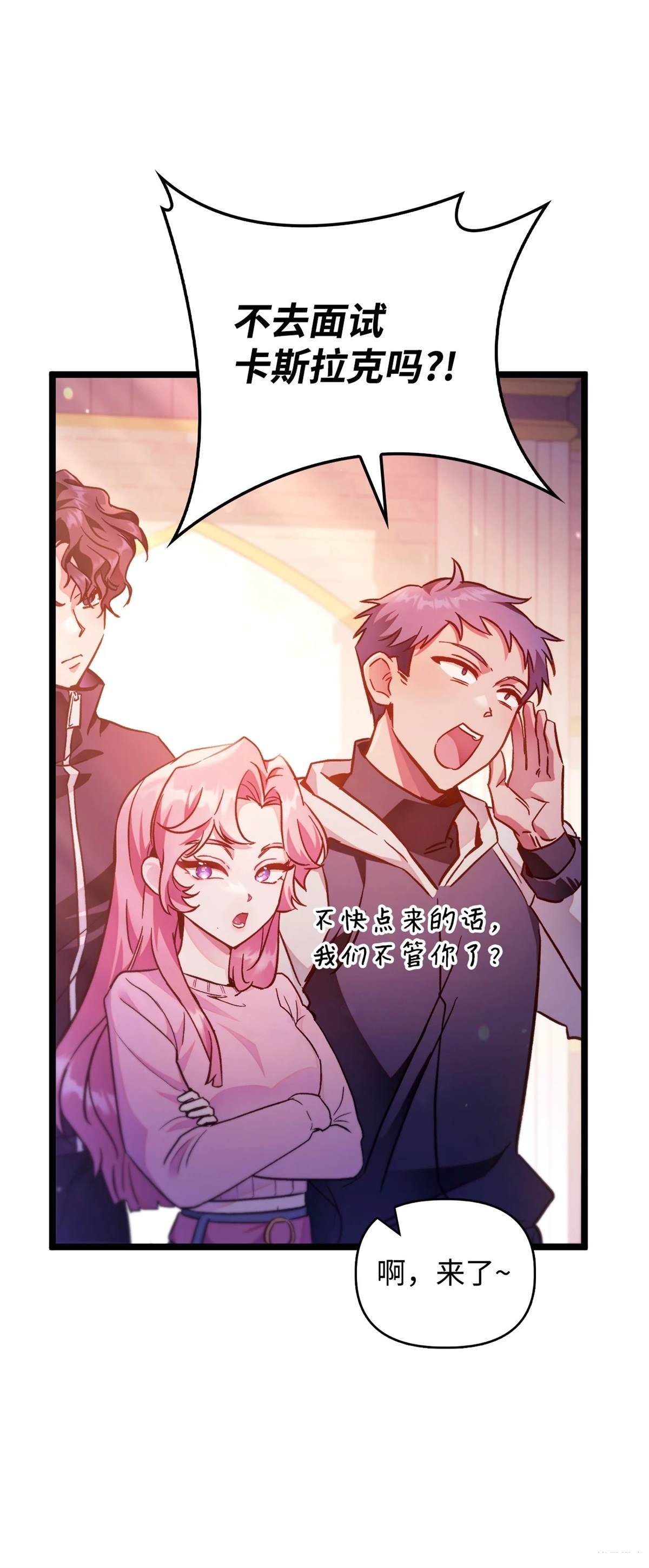 第98话