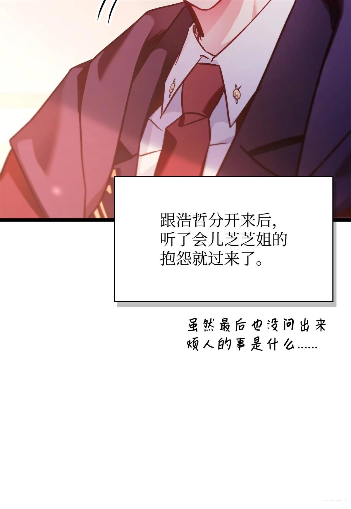 第98话