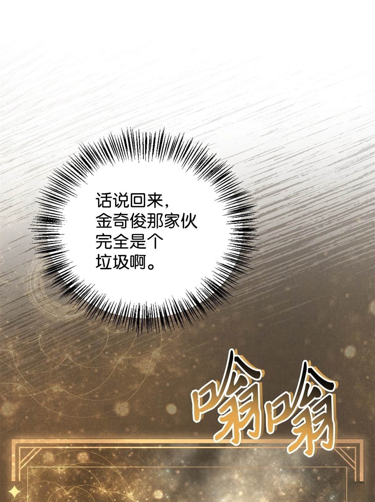 第98话