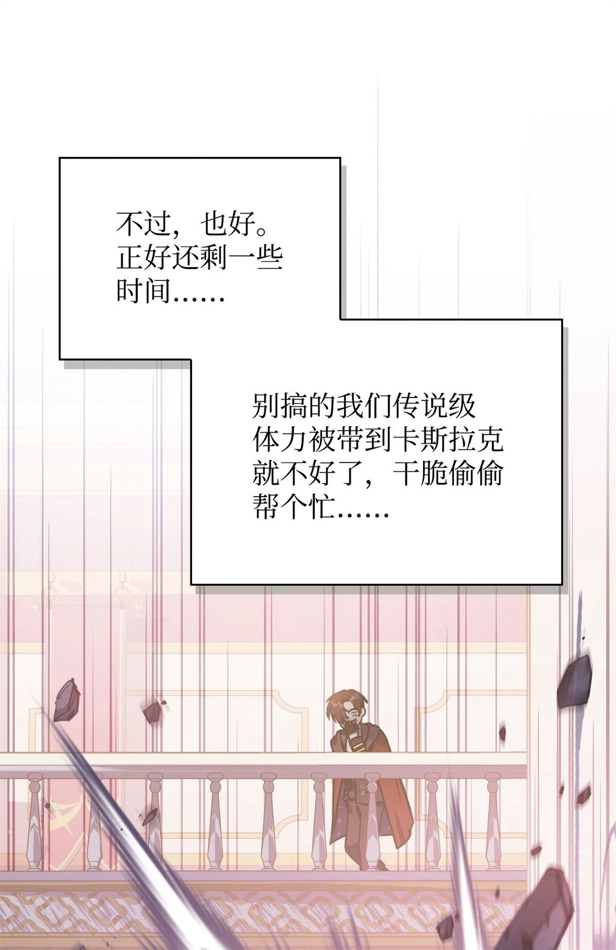 第98话