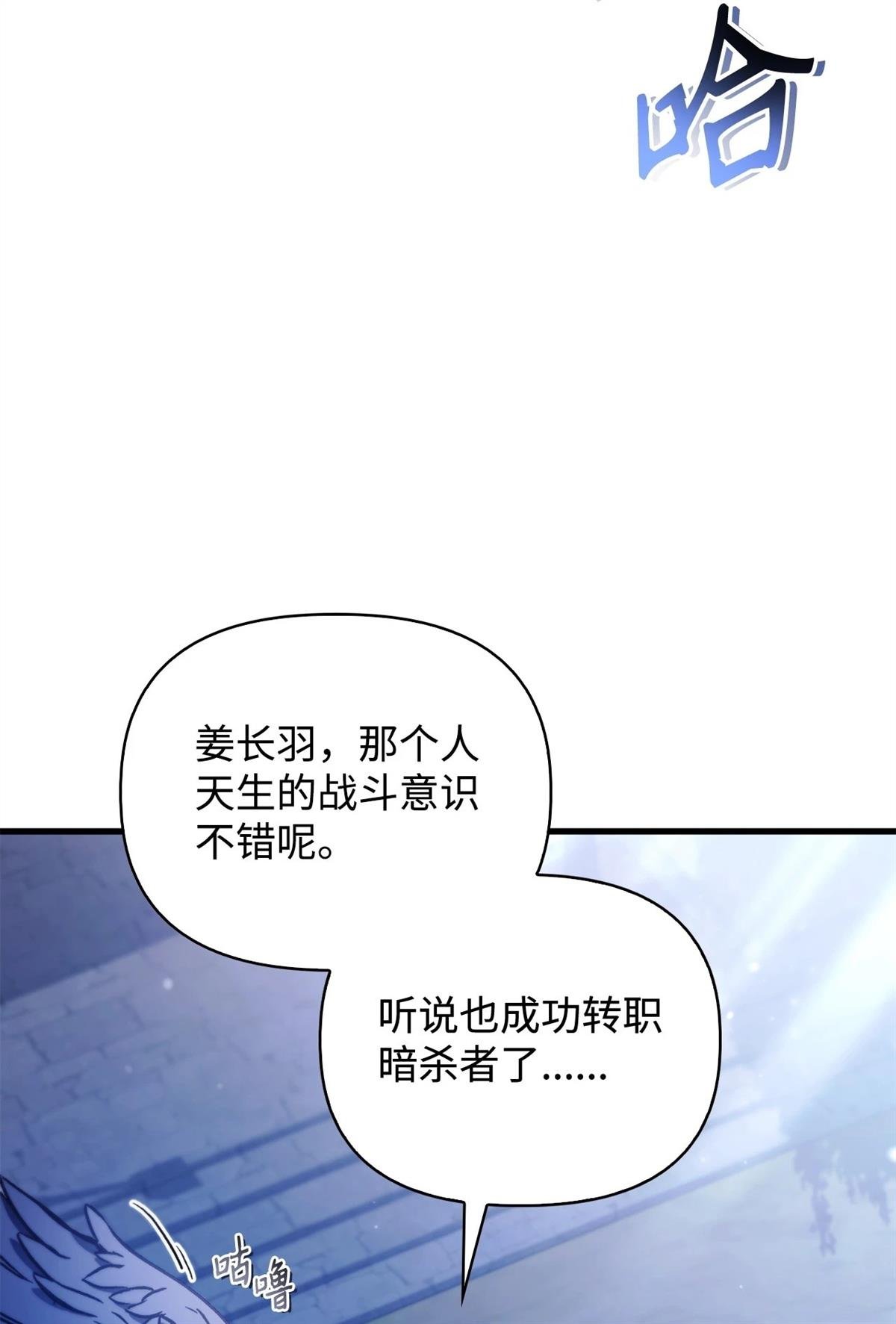 第98话